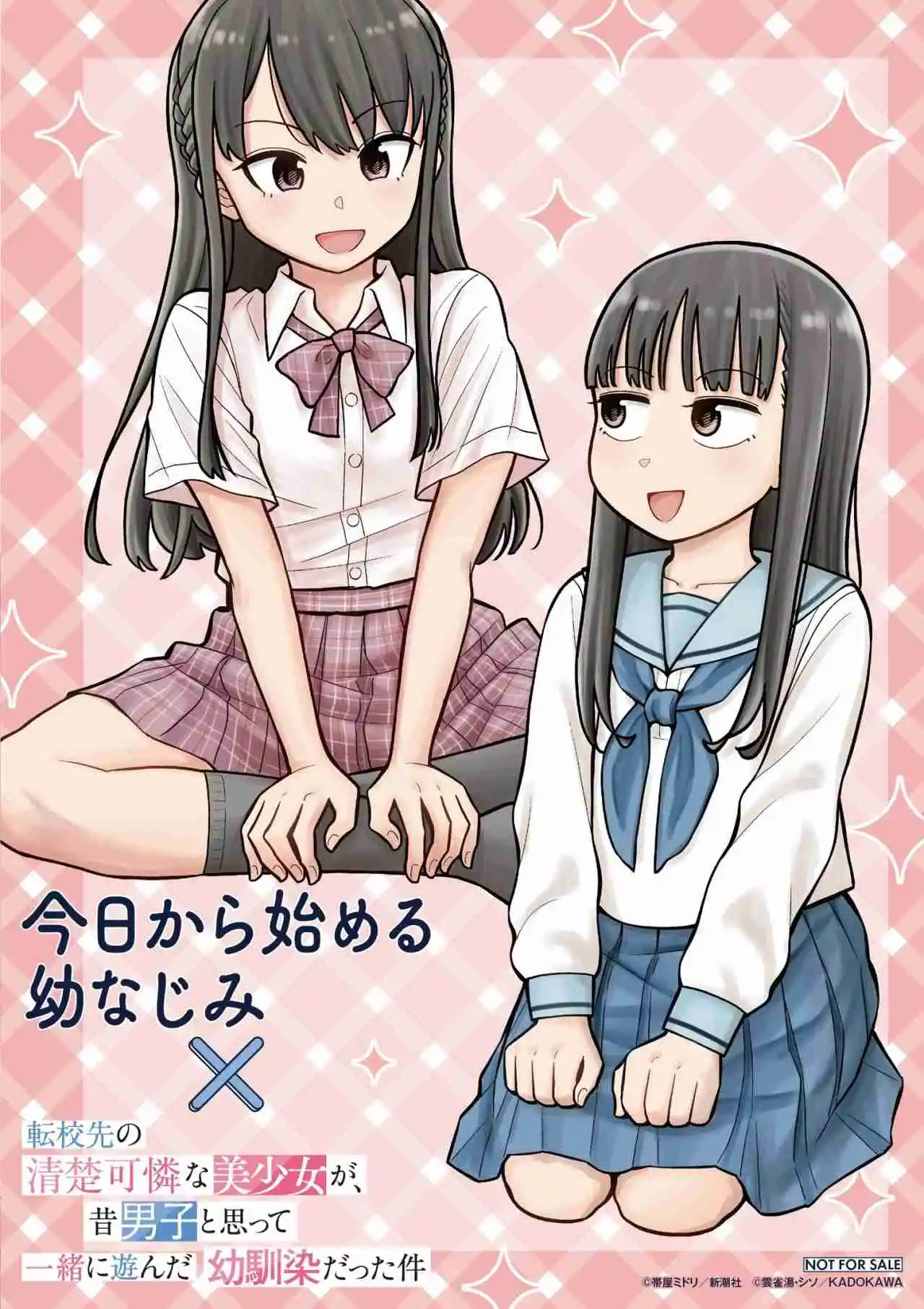 Kyou Kara Hajimeru Osananajimi - Capítulo 95 - Página 15 - LectorTMOo
