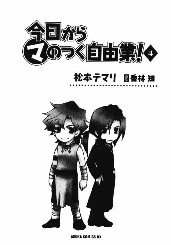 Kyou Kara Ore Waa!! - Capítulo 19 - Página 5 - LectorTMOo