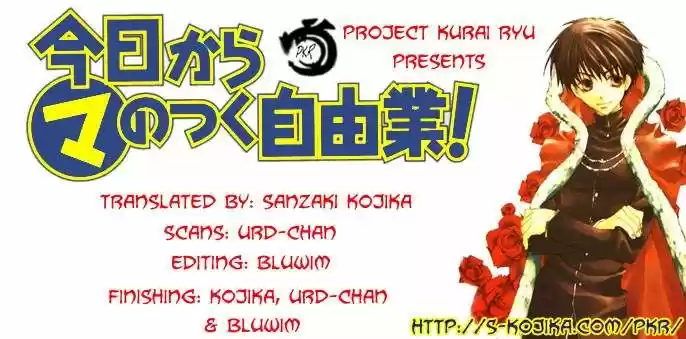 Kyou Kara Ore Waa!! - Capítulo 20 - Página 33 - LectorTMOo