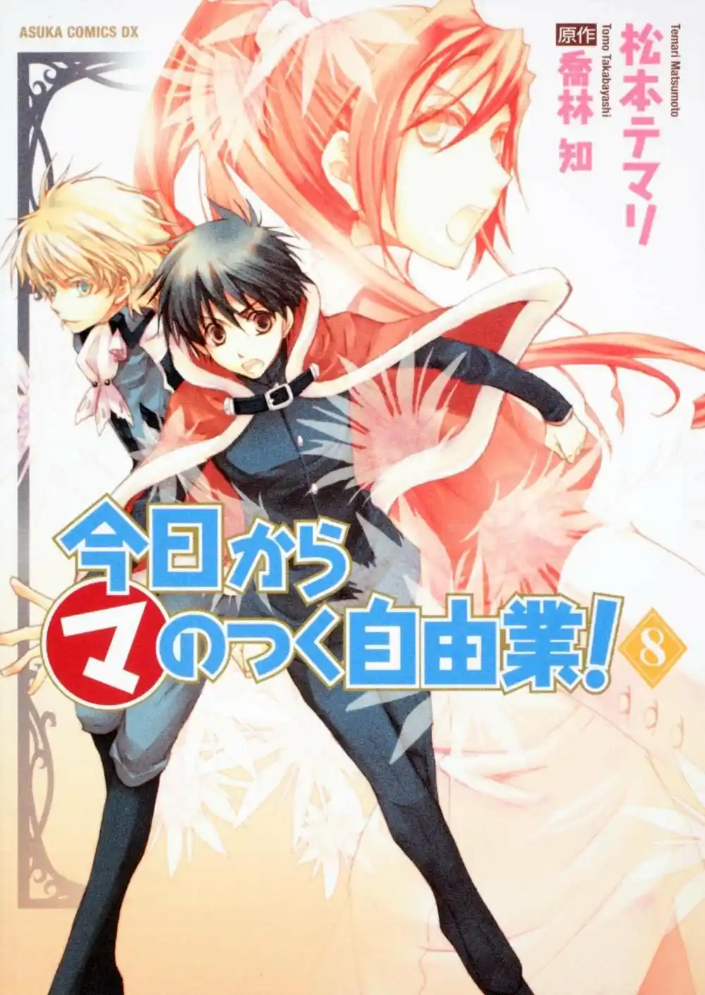 Kyou Kara Ore Waa!! - Capítulo 42 - Página 3 - LectorTMOo