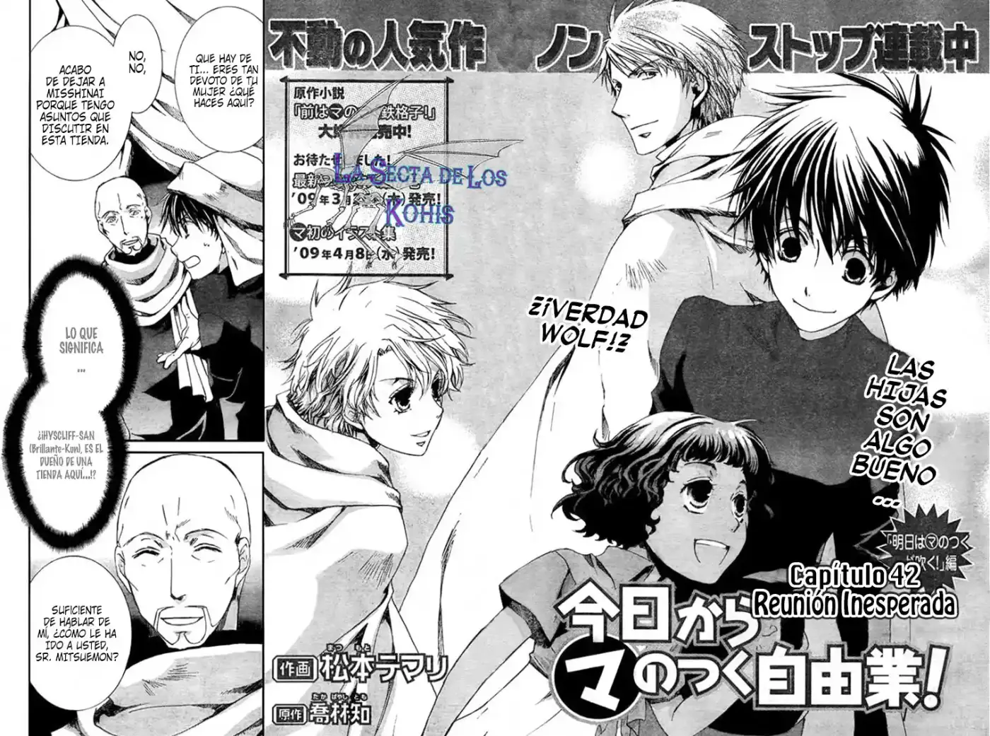 Kyou Kara Ore Waa!! - Capítulo 42 - Página 5 - LectorTMOo
