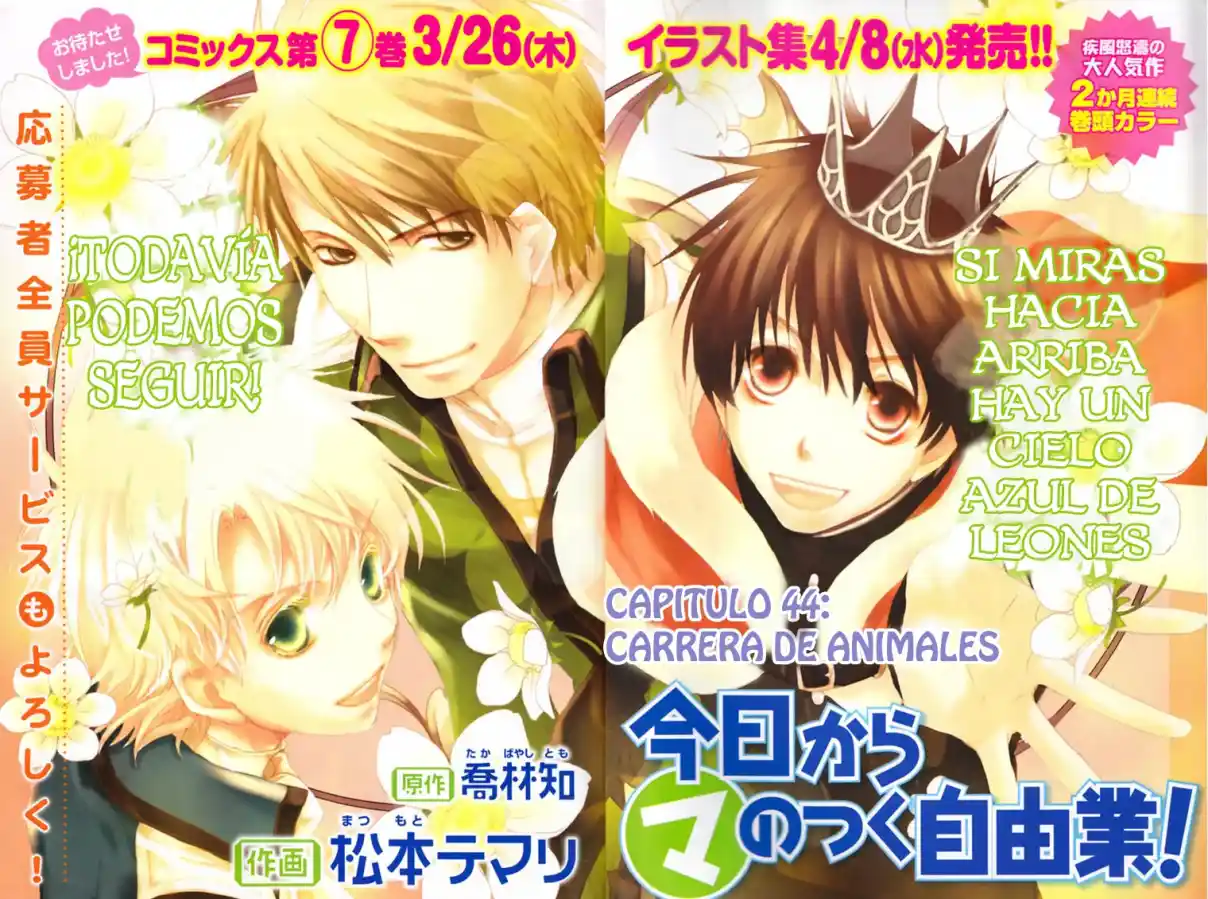 Kyou Kara Ore Waa!! - Capítulo 44 - Página 4 - LectorTMOo