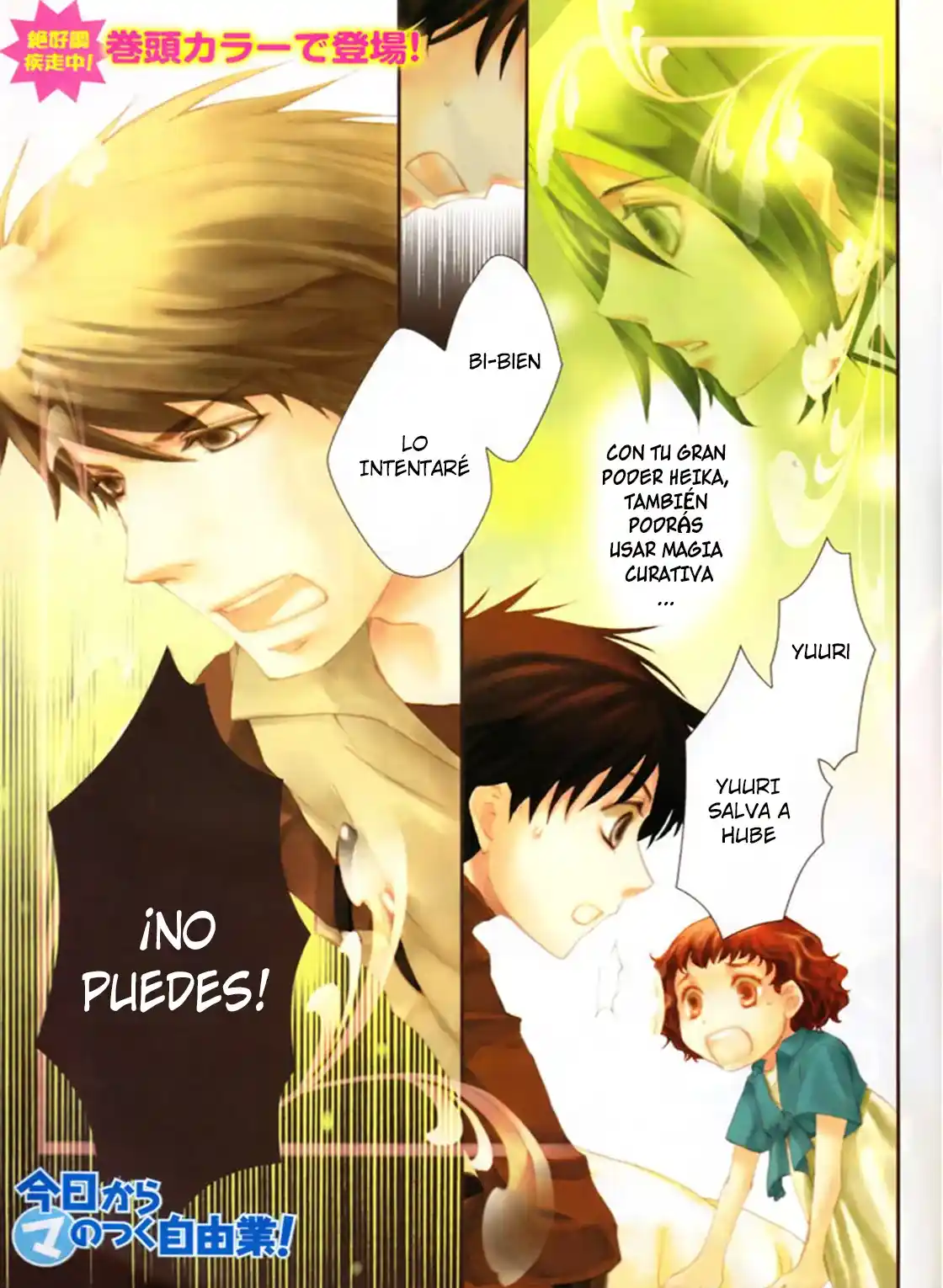 Kyou Kara Ore Waa!! - Capítulo 44 - Página 5 - LectorTMOo