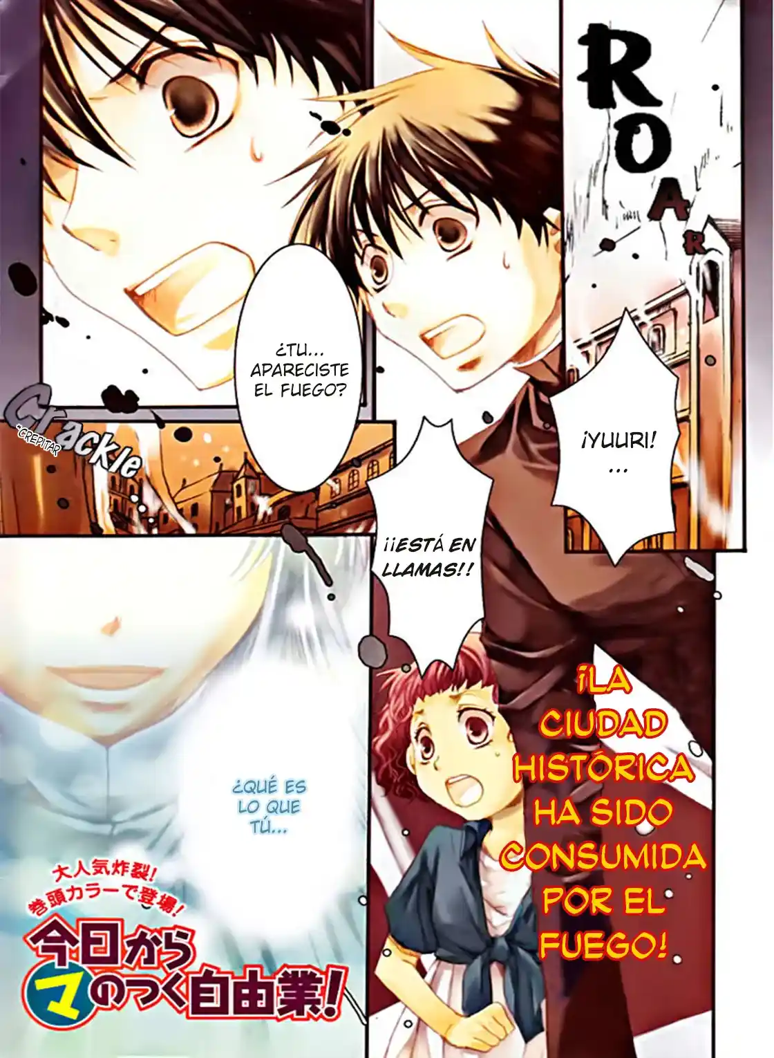 Kyou Kara Ore Waa!! - Capítulo 45 - Página 5 - LectorTMOo