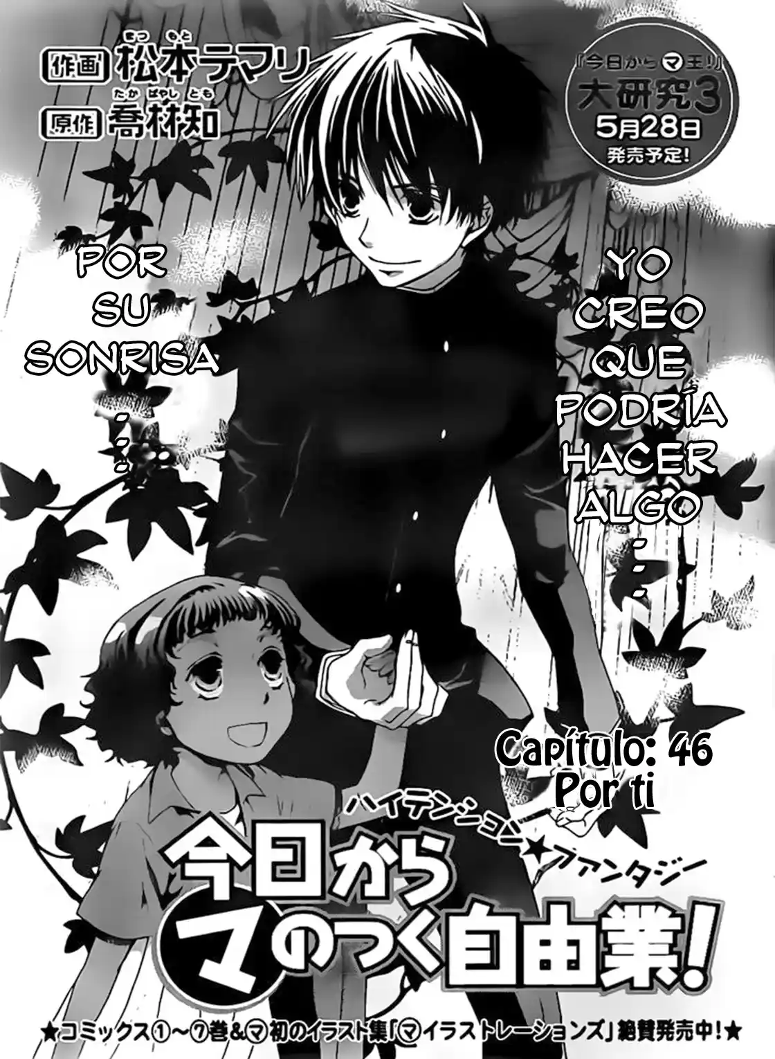 Kyou Kara Ore Waa!! - Capítulo 46 - Página 3 - LectorTMOo