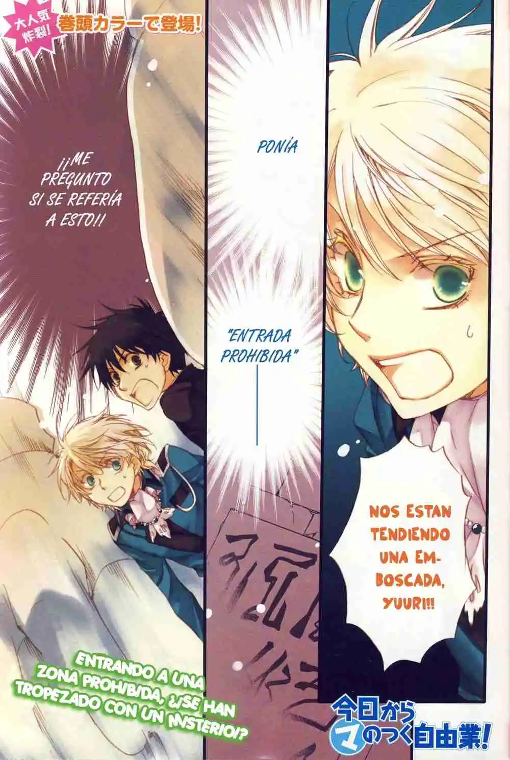 Kyou Kara Ore Waa!! - Capítulo 49 - Página 4 - LectorTMOo