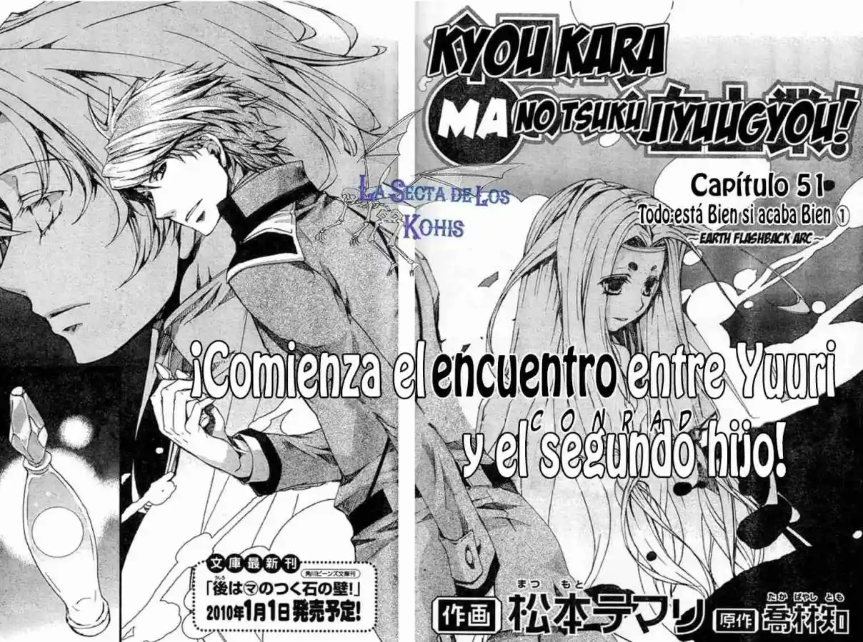 Kyou Kara Ore Waa!! - Capítulo 51 - Página 4 - LectorTMOo