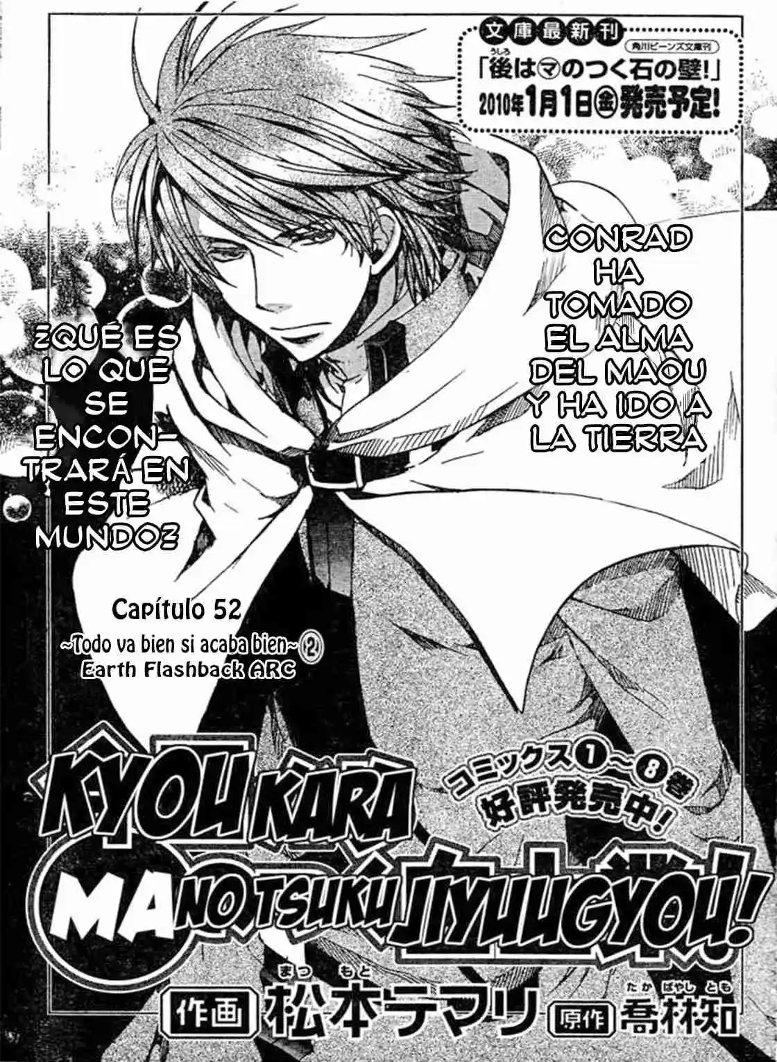 Kyou Kara Ore Waa!! - Capítulo 52 - Página 3 - LectorTMOo