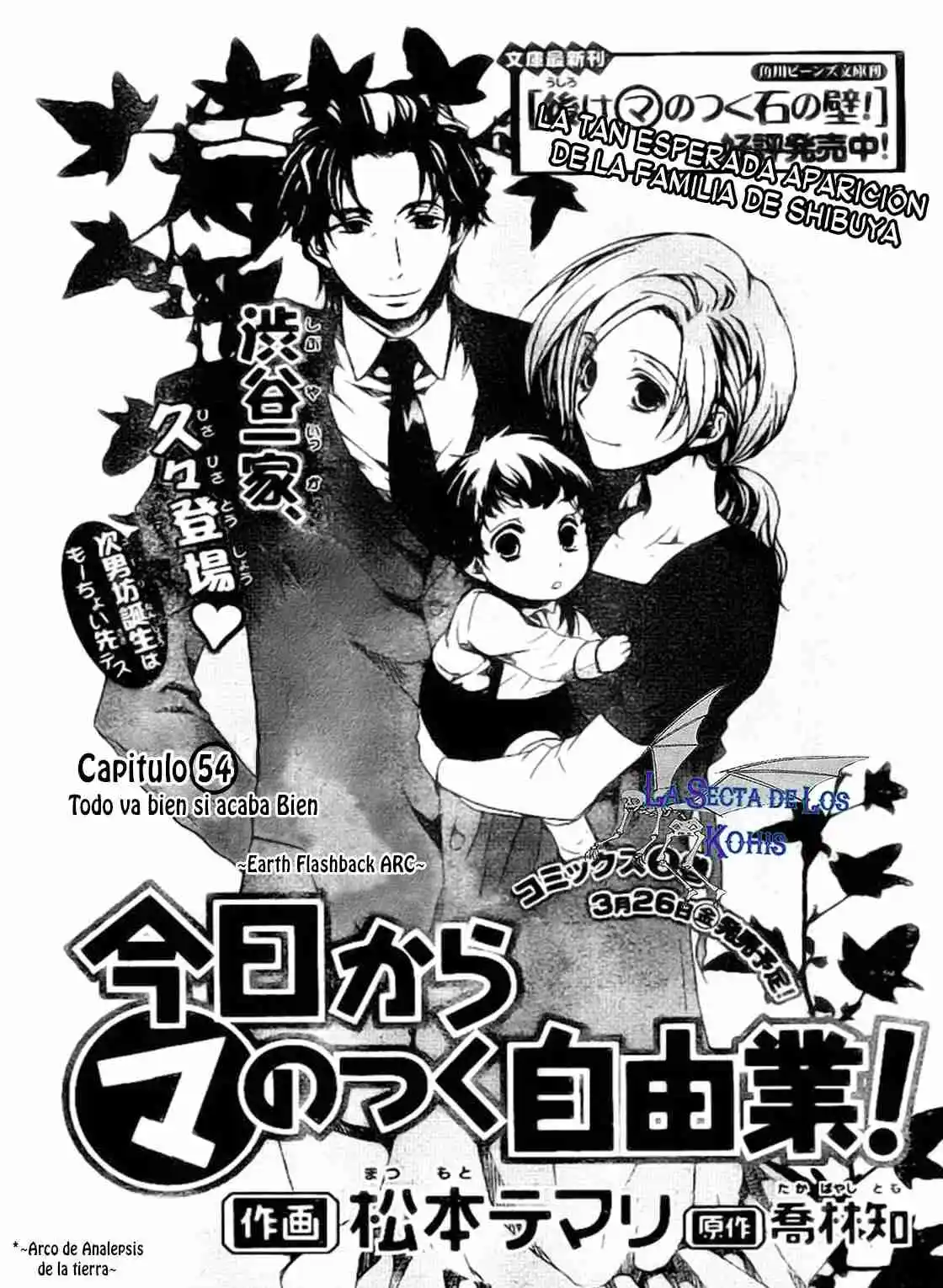 Kyou Kara Ore Waa!! - Capítulo 54 - Página 5 - LectorTMOo