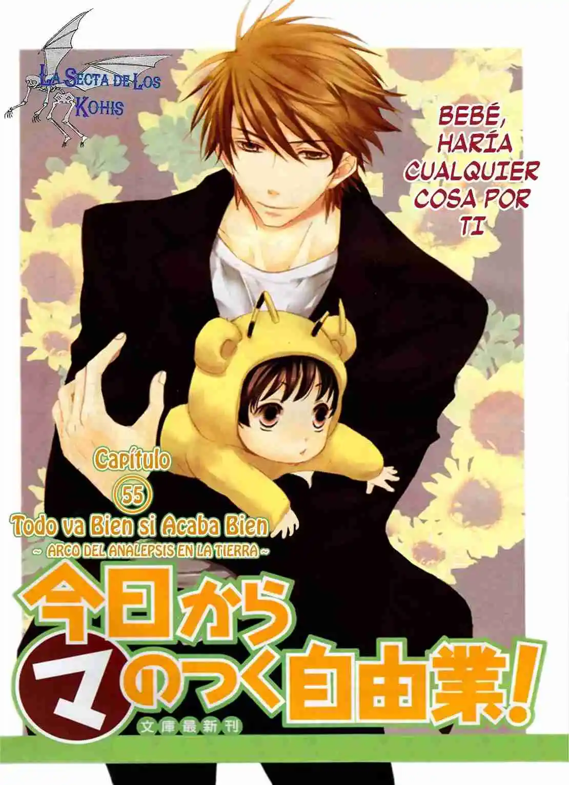 Kyou Kara Ore Waa!! - Capítulo 55 - Página 4 - LectorTMOo