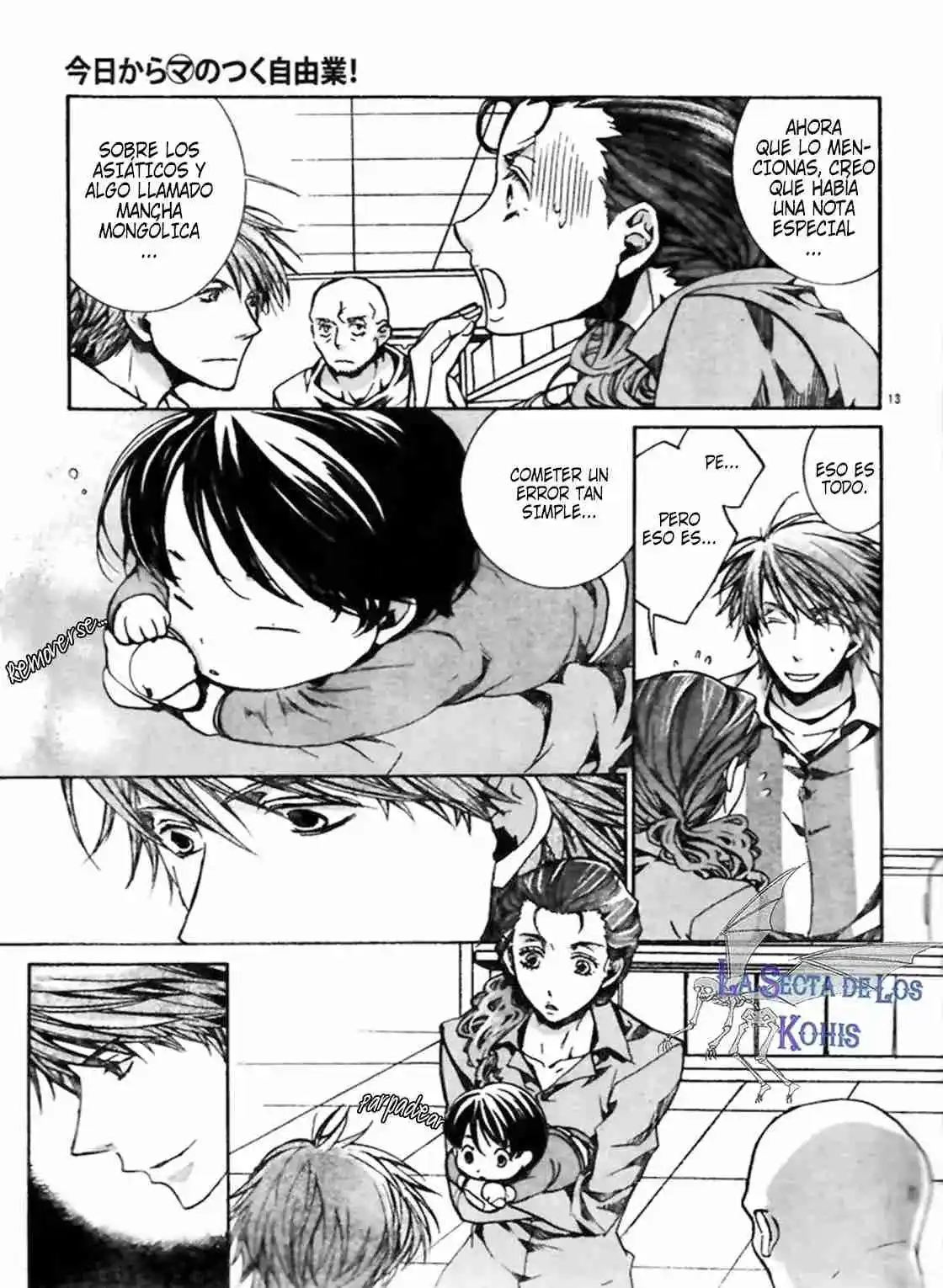 Kyou Kara Ore Waa!! - Capítulo 56 - Página 18 - LectorTMOo
