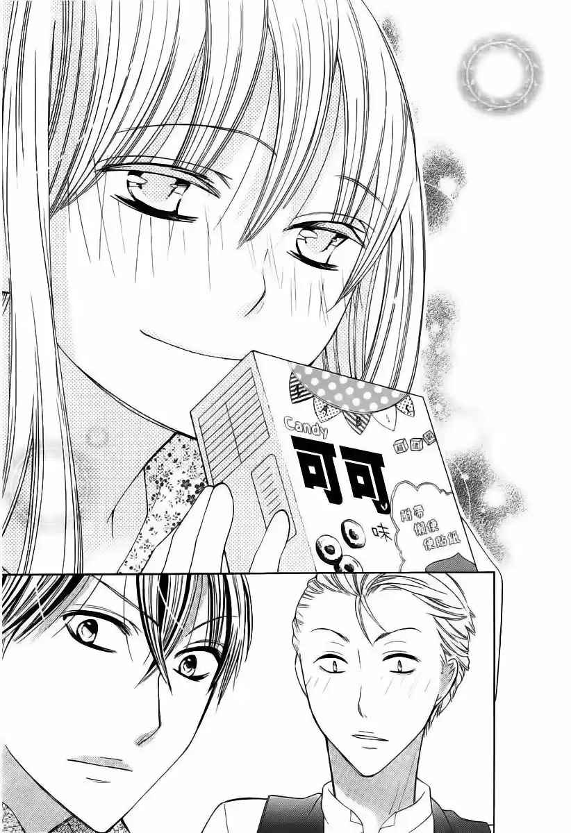 Kyou Kara Ore Waa!! - Capítulo 6 - Página 35 - LectorTMOo