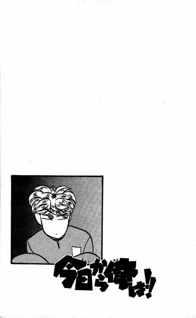 Kyou Kara Ore Waa!! - Capítulo 16 - Página 24 - LectorTMOo