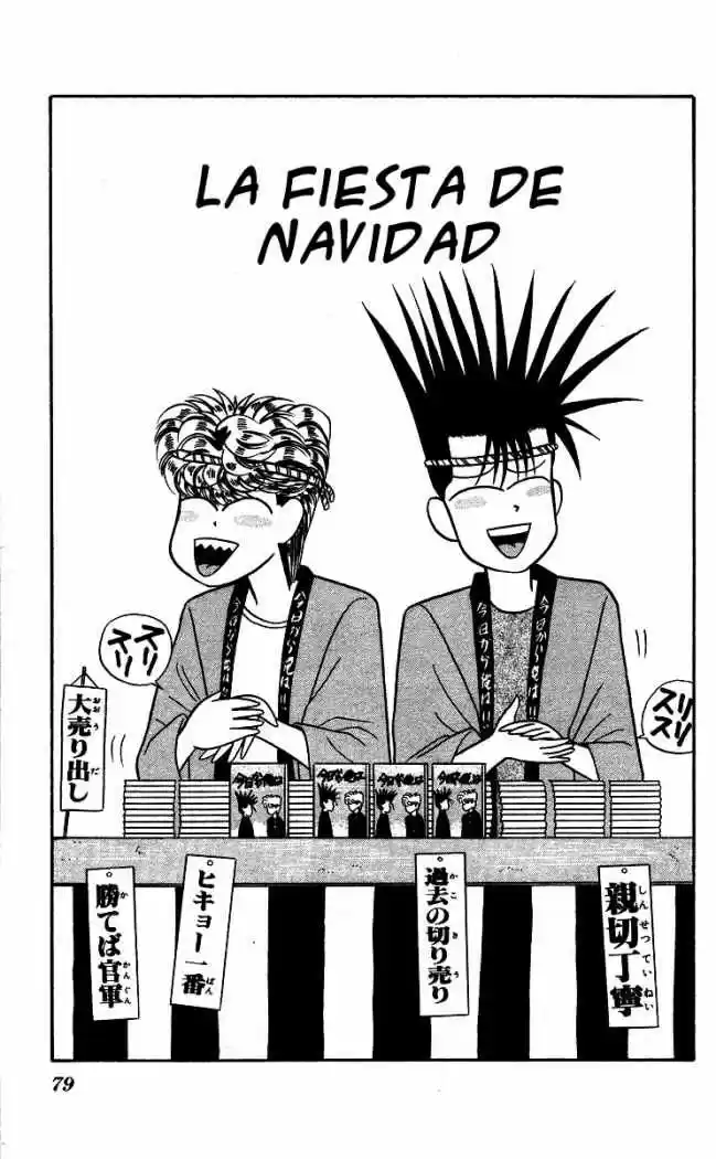 Kyou Kara Ore Waa!! - Capítulo 18 - Página 2 - LectorTMOo