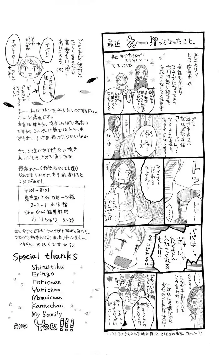 Kyou Mo- Ashita Mo- Mirai Mo - Capítulo - Página 46 - LectorTMOo
