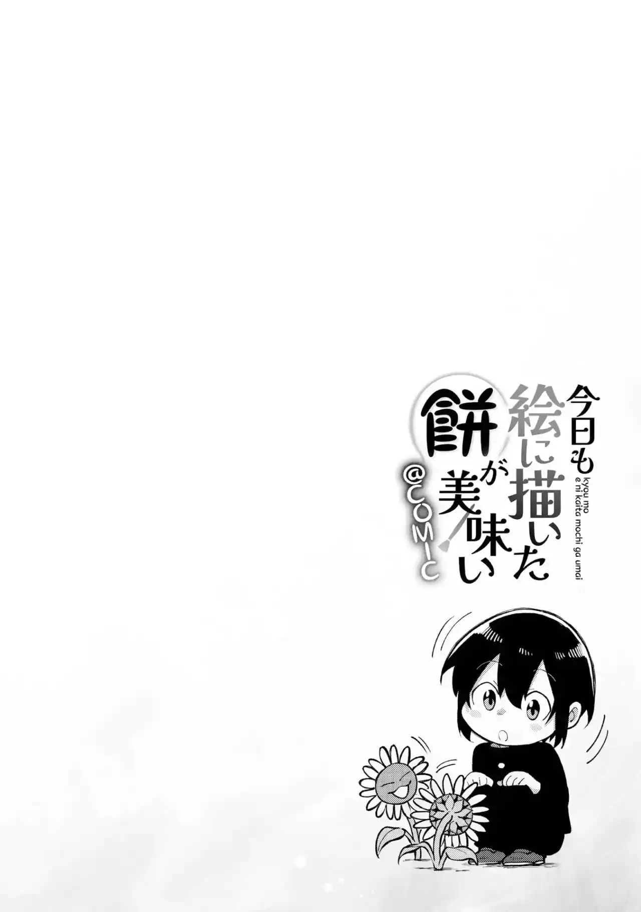 Kyou Mo E Ni Kaita Mochi Ga Umai - Capítulo 1 - Página 47 - LectorTMOo