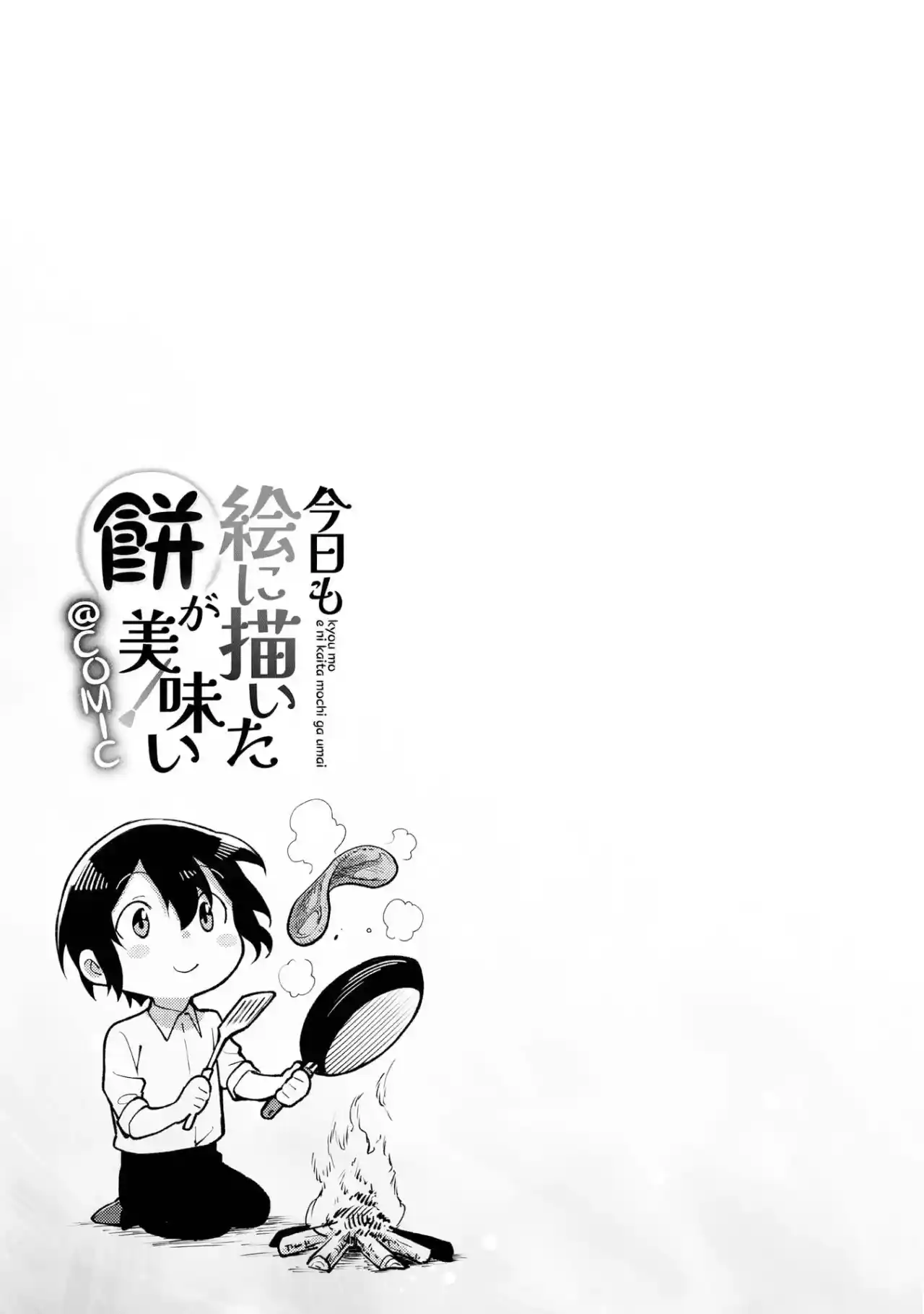 Kyou Mo E Ni Kaita Mochi Ga Umai - Capítulo 2 - Página 45 - LectorTMOo