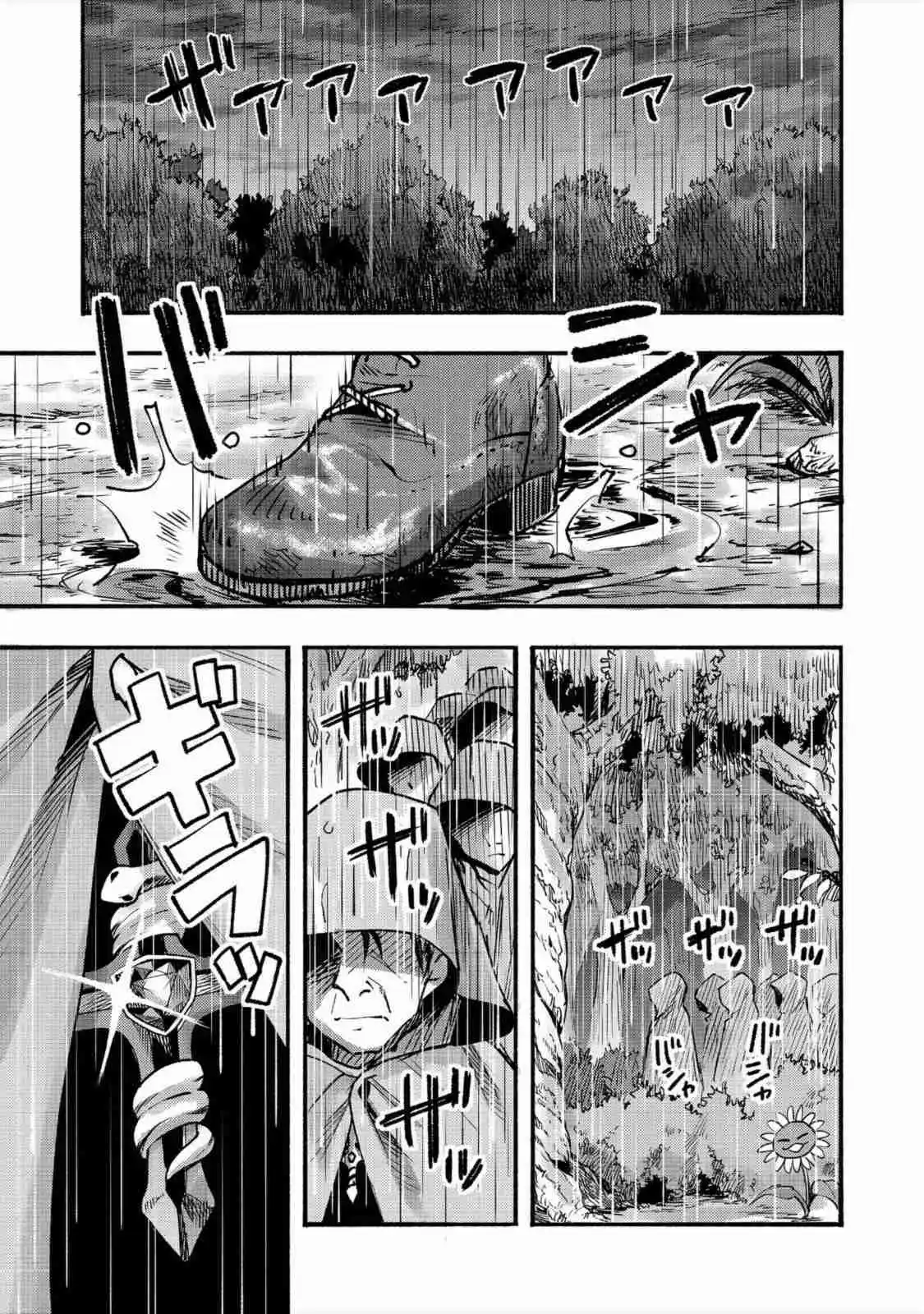 Kyou Mo E Ni Kaita Mochi Ga Umai - Capítulo 6 - Página 26 - LectorTMOo