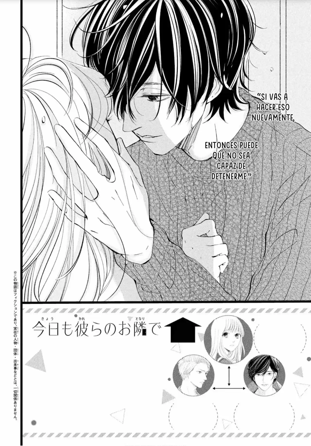 Kyou Mo, Karera No Otonari De - Capítulo 3 - Página 4 - LectorTMOo