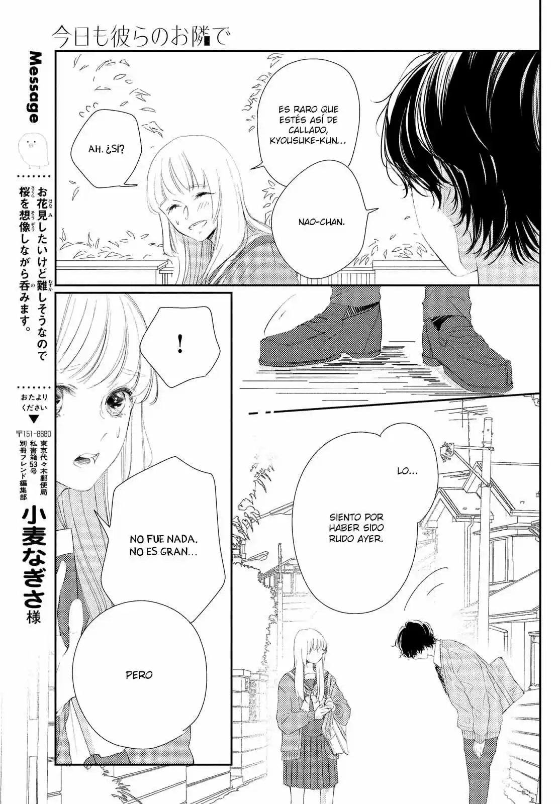 Kyou Mo, Karera No Otonari De - Capítulo 6 - Página 13 - LectorTMOo