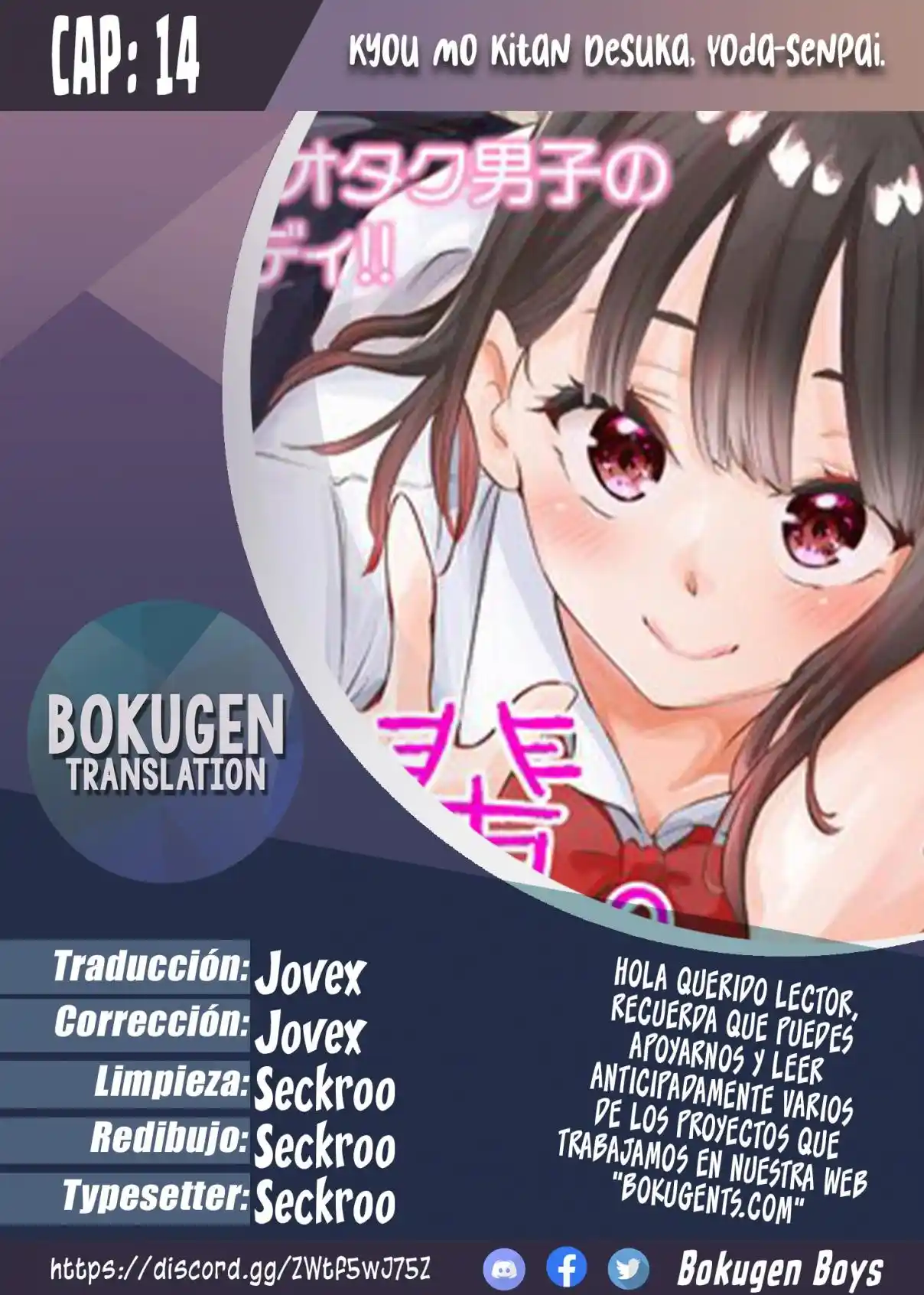Kyou Mo Kitan Desuka, Yoda-senpai - Capítulo 14 - Página 1 - LectorTMOo