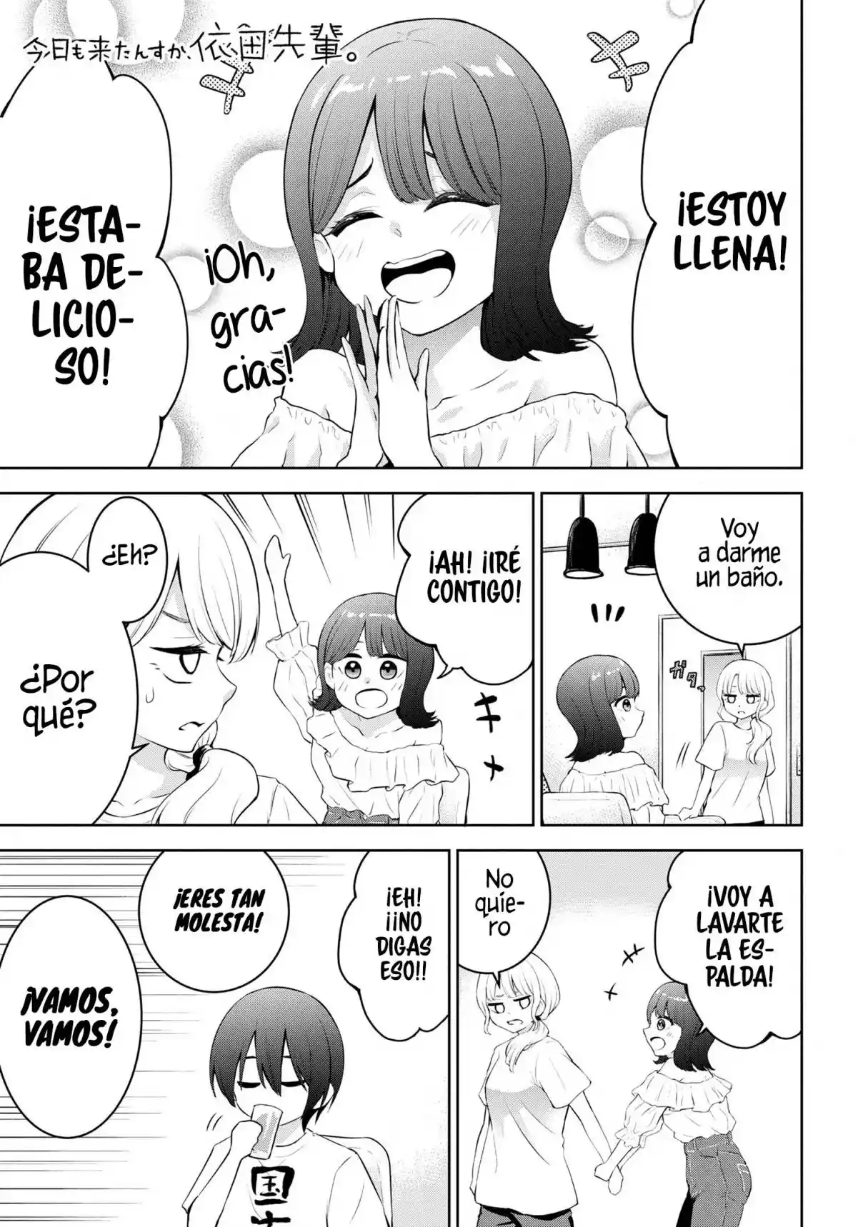 Kyou Mo Kitan Desuka, Yoda-senpai - Capítulo 22 - Página 4 - LectorTMOo