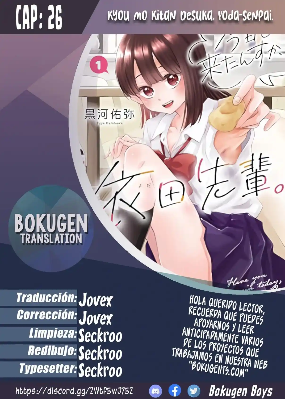 Kyou Mo Kitan Desuka, Yoda-senpai - Capítulo 26 - Página 1 - LectorTMOo