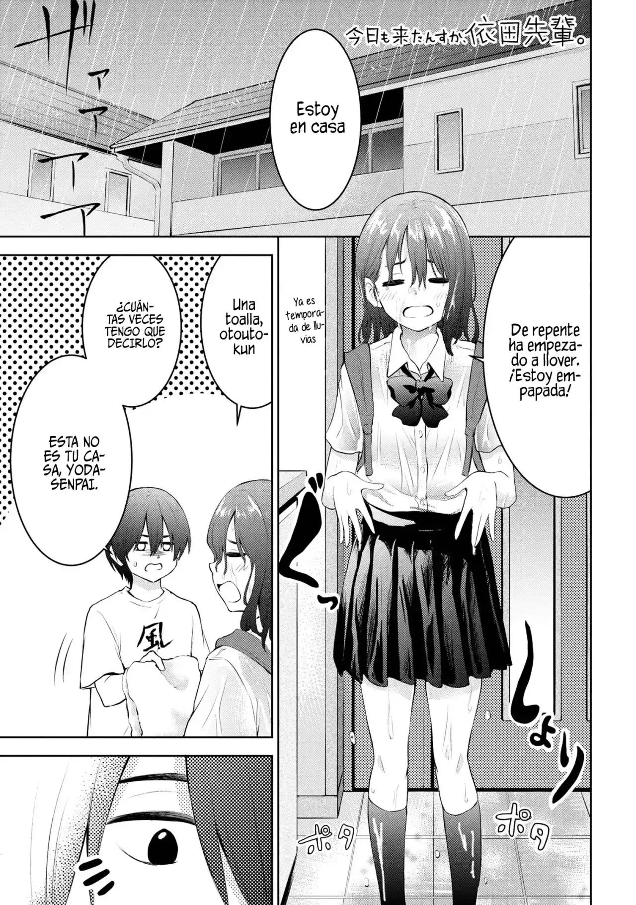Kyou Mo Kitan Desuka, Yoda-senpai - Capítulo 3 - Página 3 - LectorTMOo