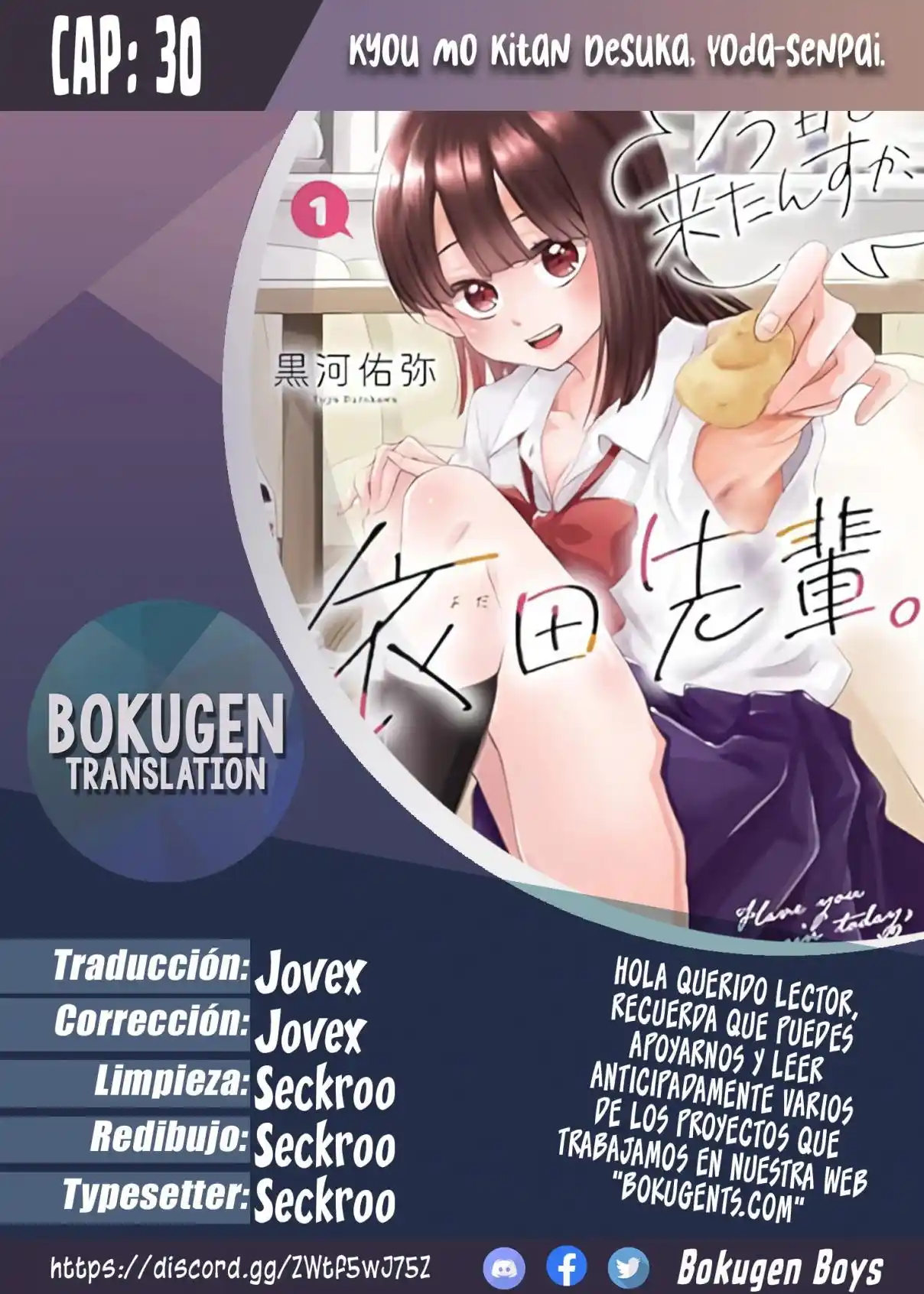 Kyou Mo Kitan Desuka, Yoda-senpai - Capítulo 30 - Página 1 - LectorTMOo