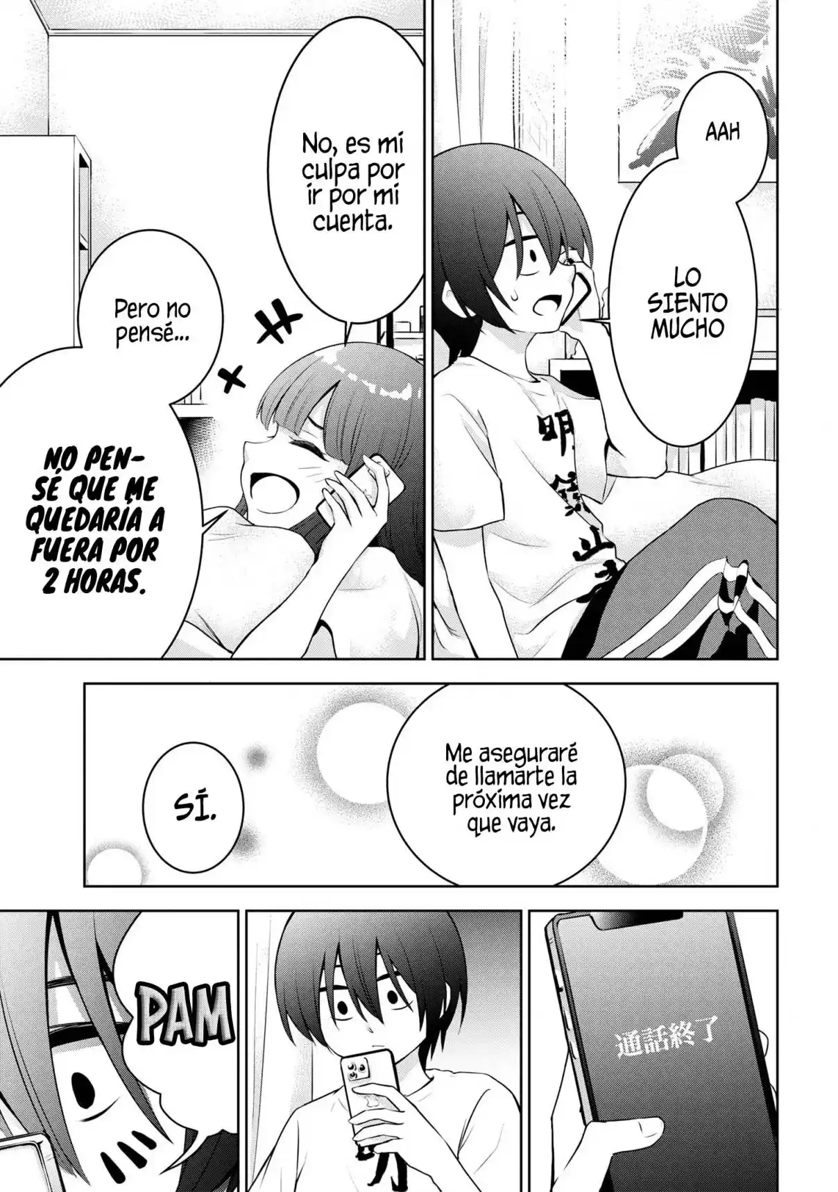 Kyou Mo Kitan Desuka, Yoda-senpai - Capítulo 30 - Página 8 - LectorTMOo