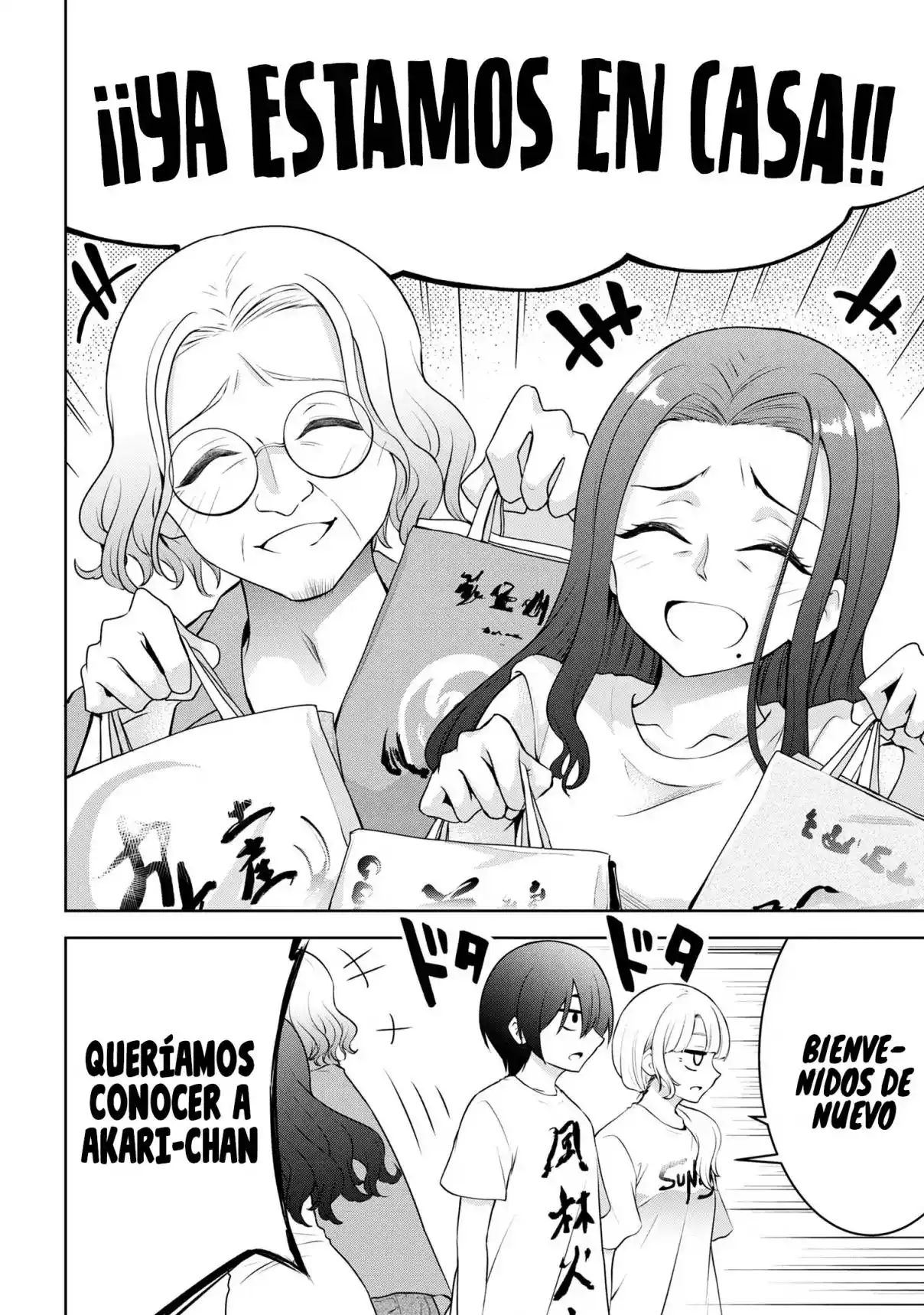 Kyou Mo Kitan Desuka, Yoda-senpai - Capítulo 31 - Página 5 - LectorTMOo