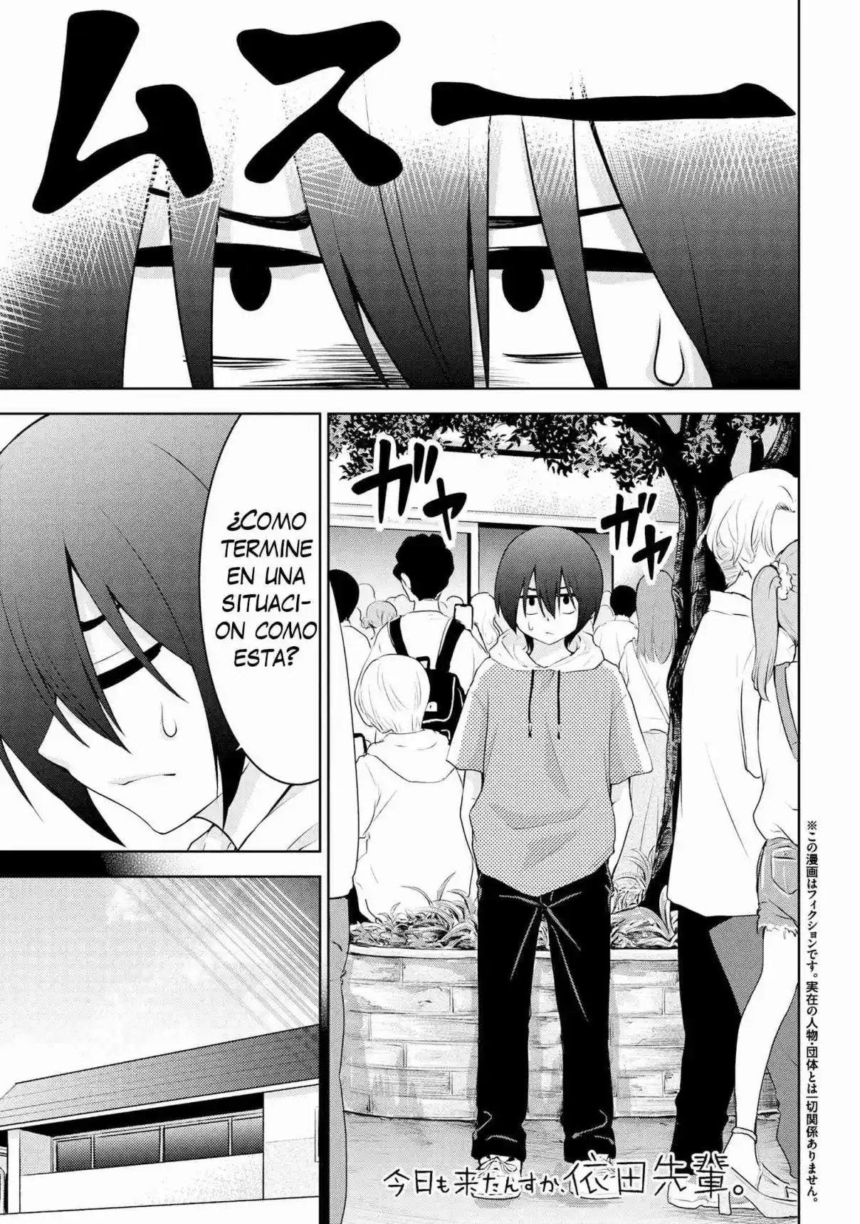 Kyou Mo Kitan Desuka, Yoda-senpai - Capítulo 39 - Página 1 - LectorTMOo