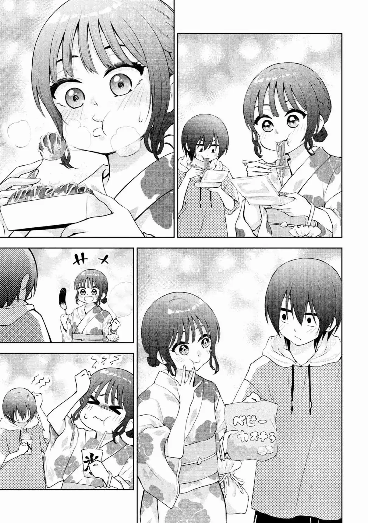 Kyou Mo Kitan Desuka, Yoda-senpai - Capítulo 39 - Página 11 - LectorTMOo