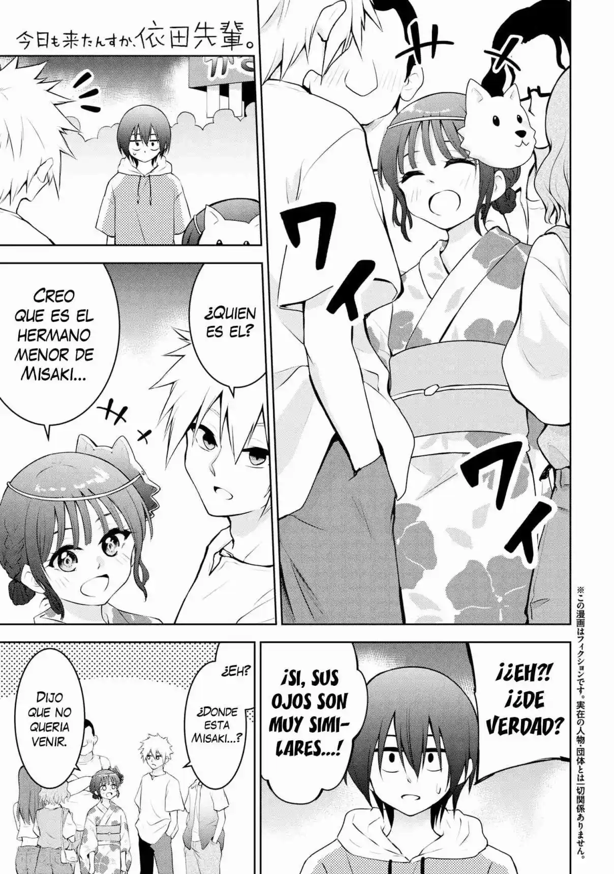 Kyou Mo Kitan Desuka, Yoda-senpai - Capítulo 40 - Página 1 - LectorTMOo
