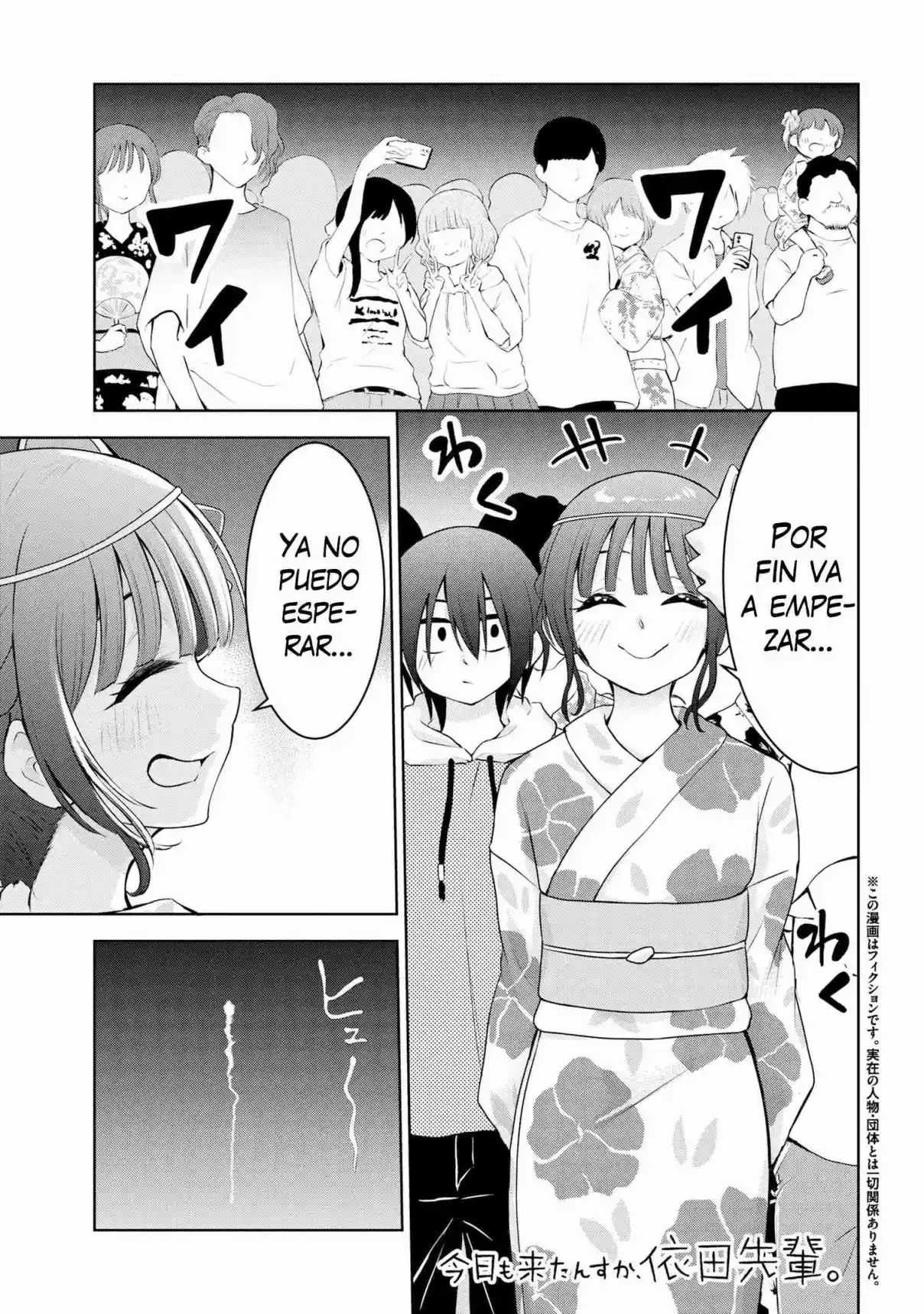 Kyou Mo Kitan Desuka, Yoda-senpai - Capítulo 41 - Página 1 - LectorTMOo