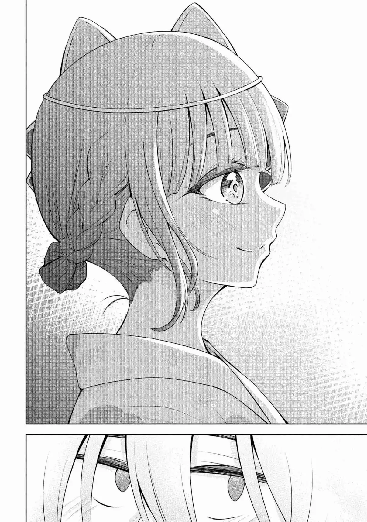Kyou Mo Kitan Desuka, Yoda-senpai - Capítulo 41 - Página 6 - LectorTMOo