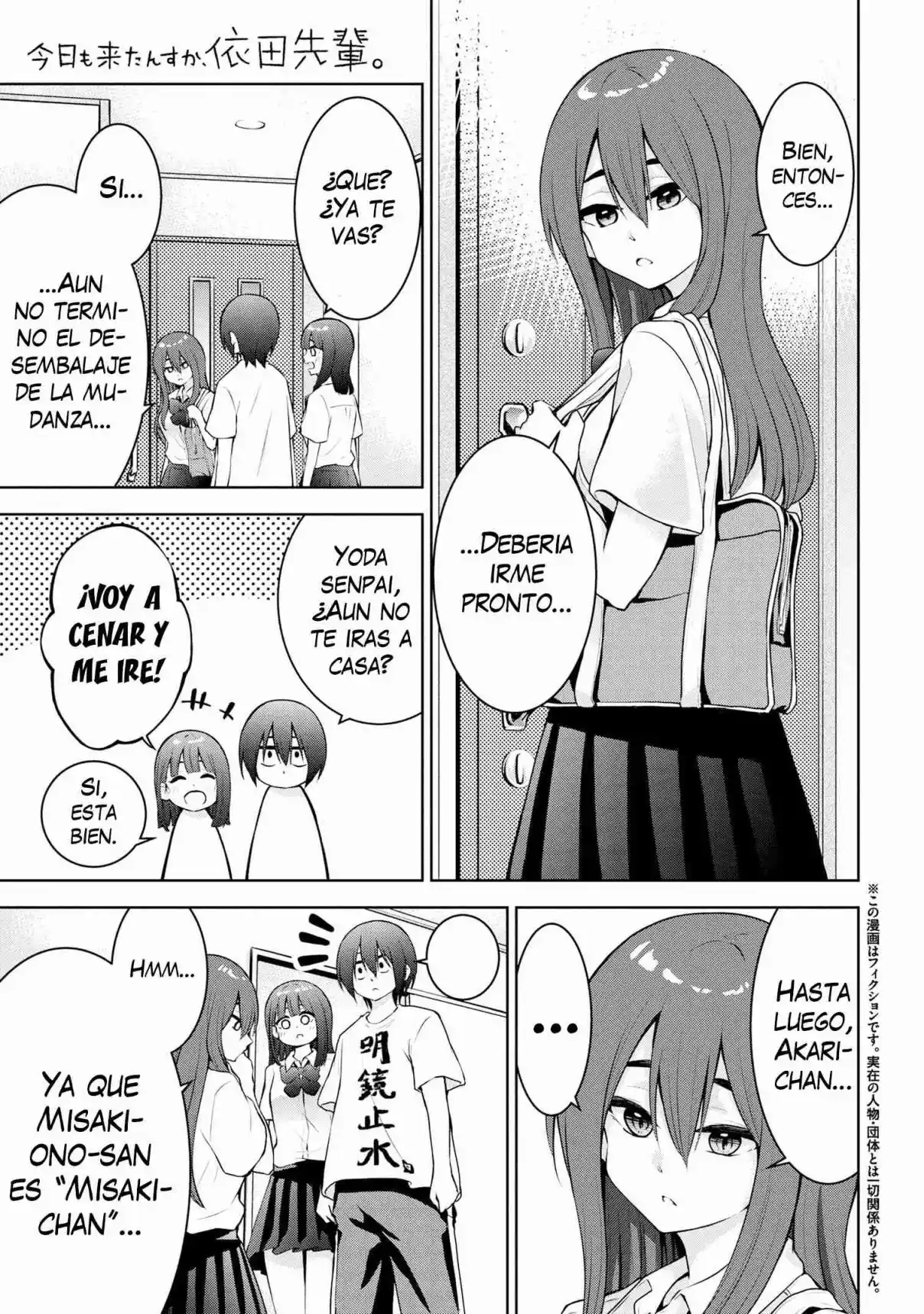 Kyou Mo Kitan Desuka, Yoda-senpai - Capítulo 44 - Página 1 - LectorTMOo