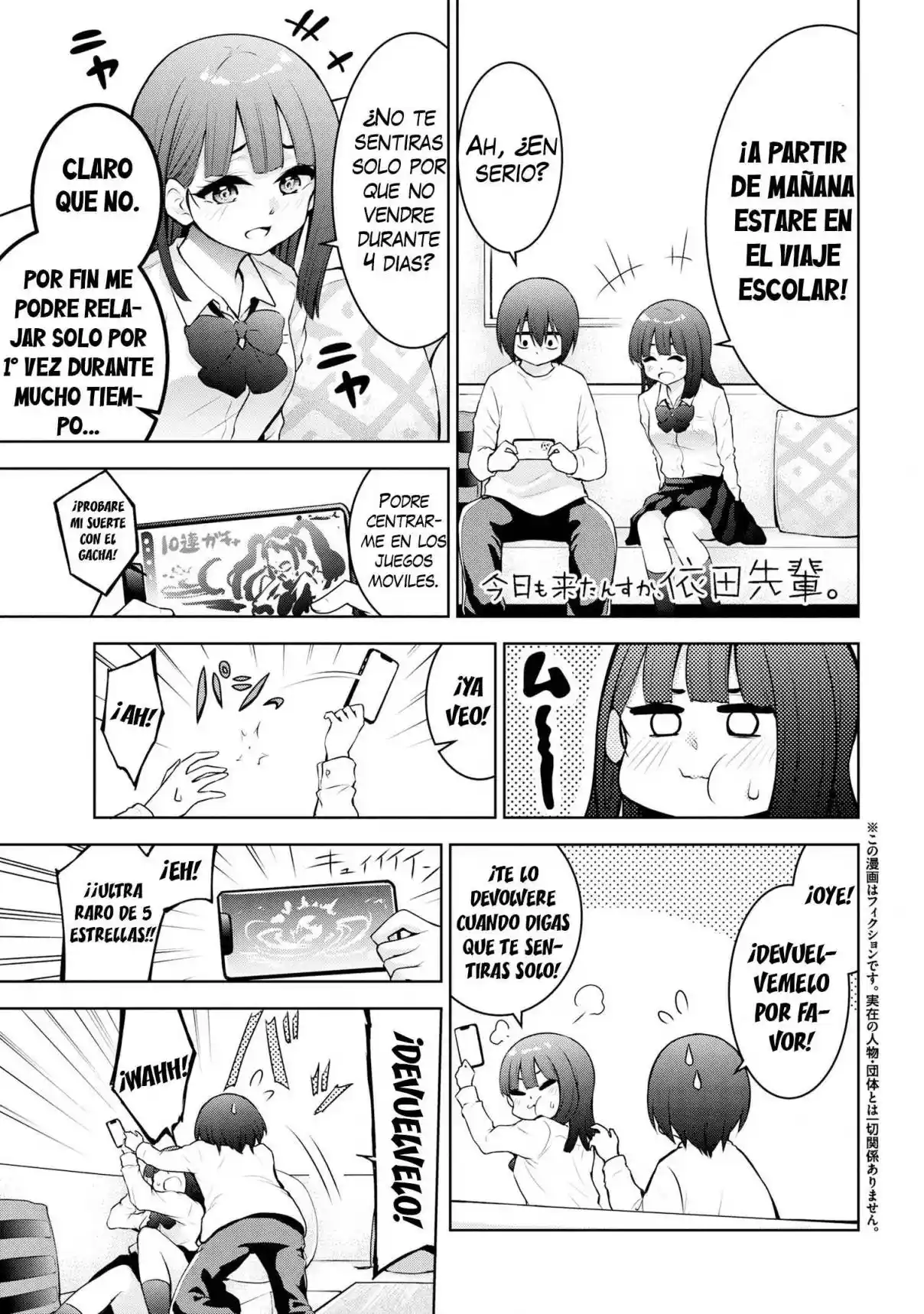 Kyou Mo Kitan Desuka, Yoda-senpai - Capítulo 47 - Página 1 - LectorTMOo