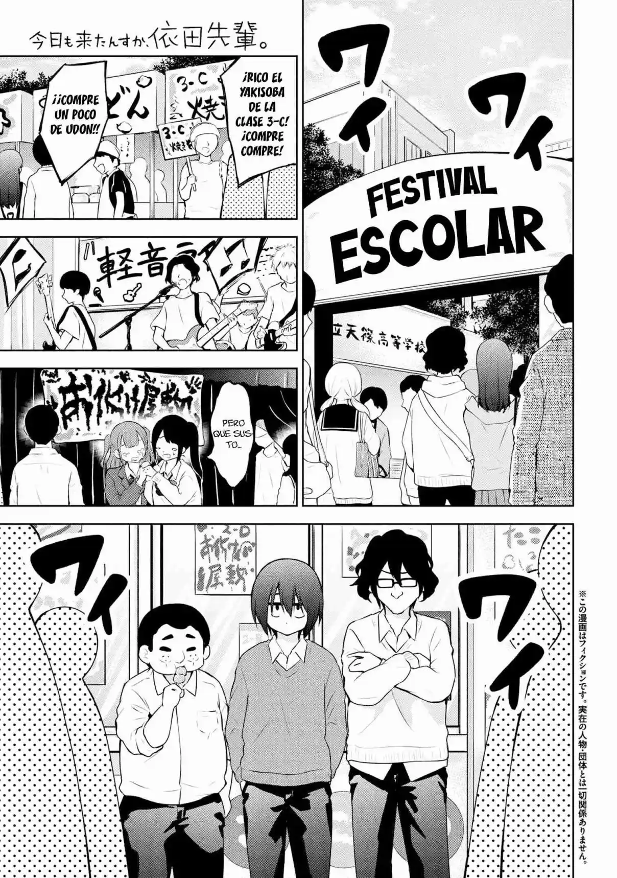 Kyou Mo Kitan Desuka, Yoda-senpai - Capítulo 51 - Página 1 - LectorTMOo