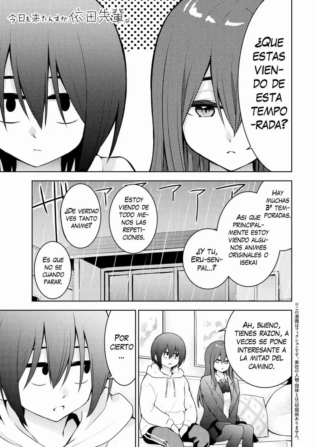 Kyou Mo Kitan Desuka, Yoda-senpai - Capítulo 53 - Página 1 - LectorTMOo