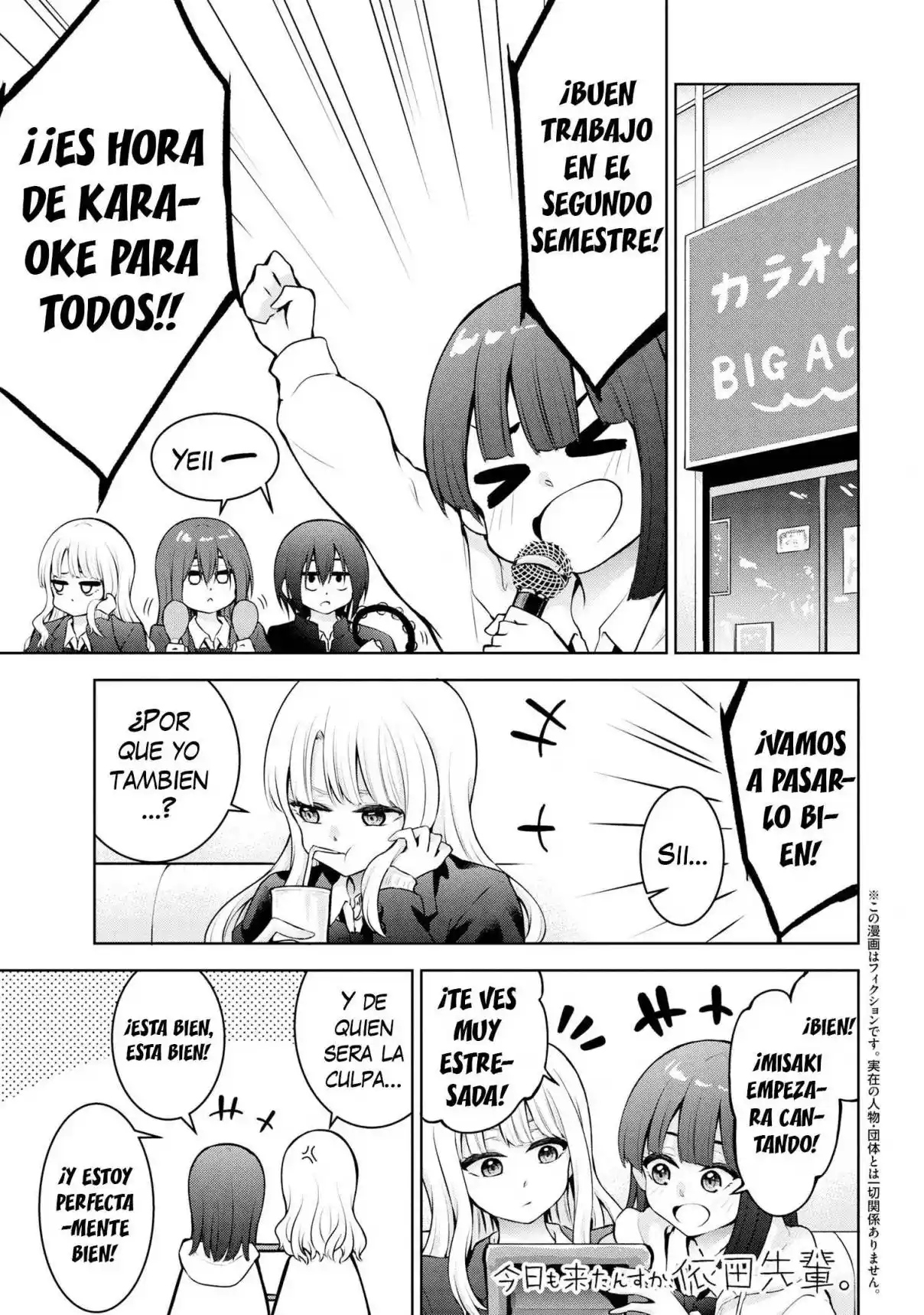 Kyou Mo Kitan Desuka, Yoda-senpai - Capítulo 55 - Página 1 - LectorTMOo