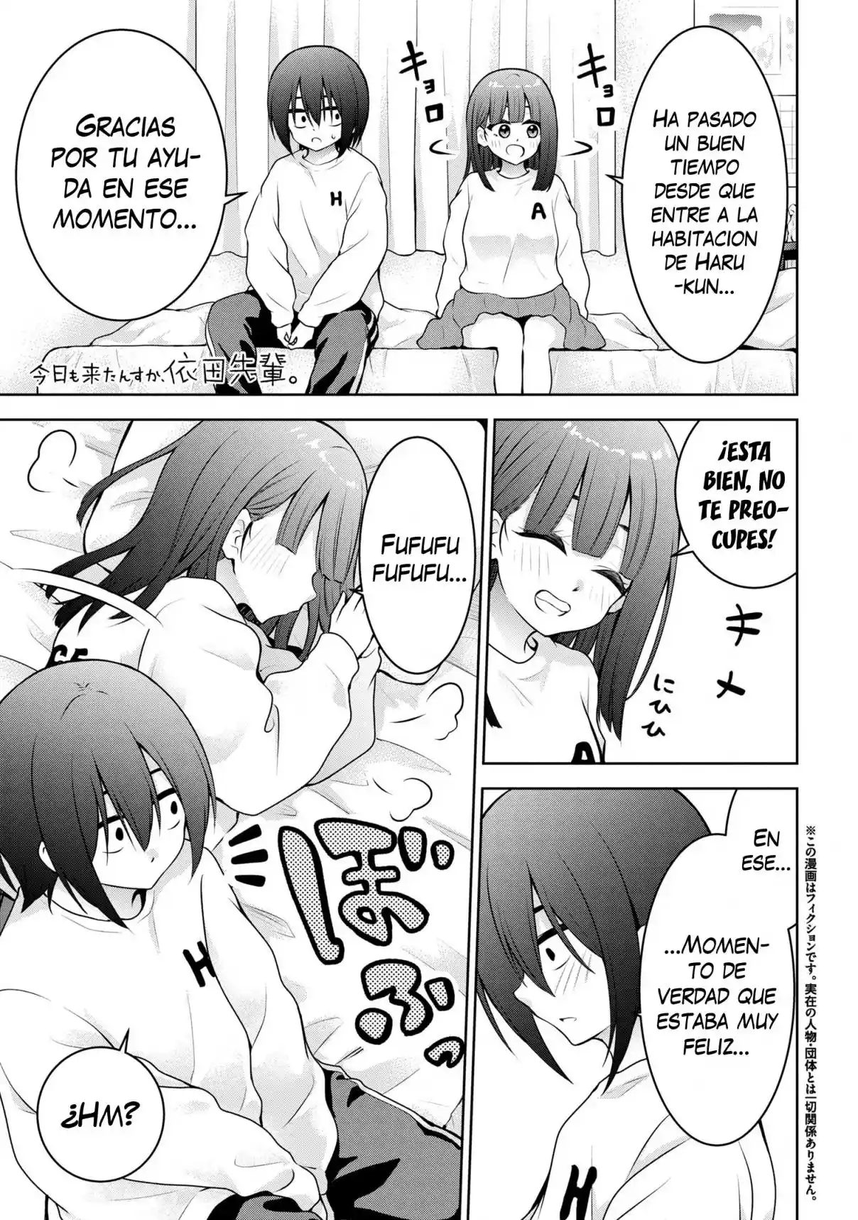 Kyou Mo Kitan Desuka, Yoda-senpai - Capítulo 61 - Página 1 - LectorTMOo