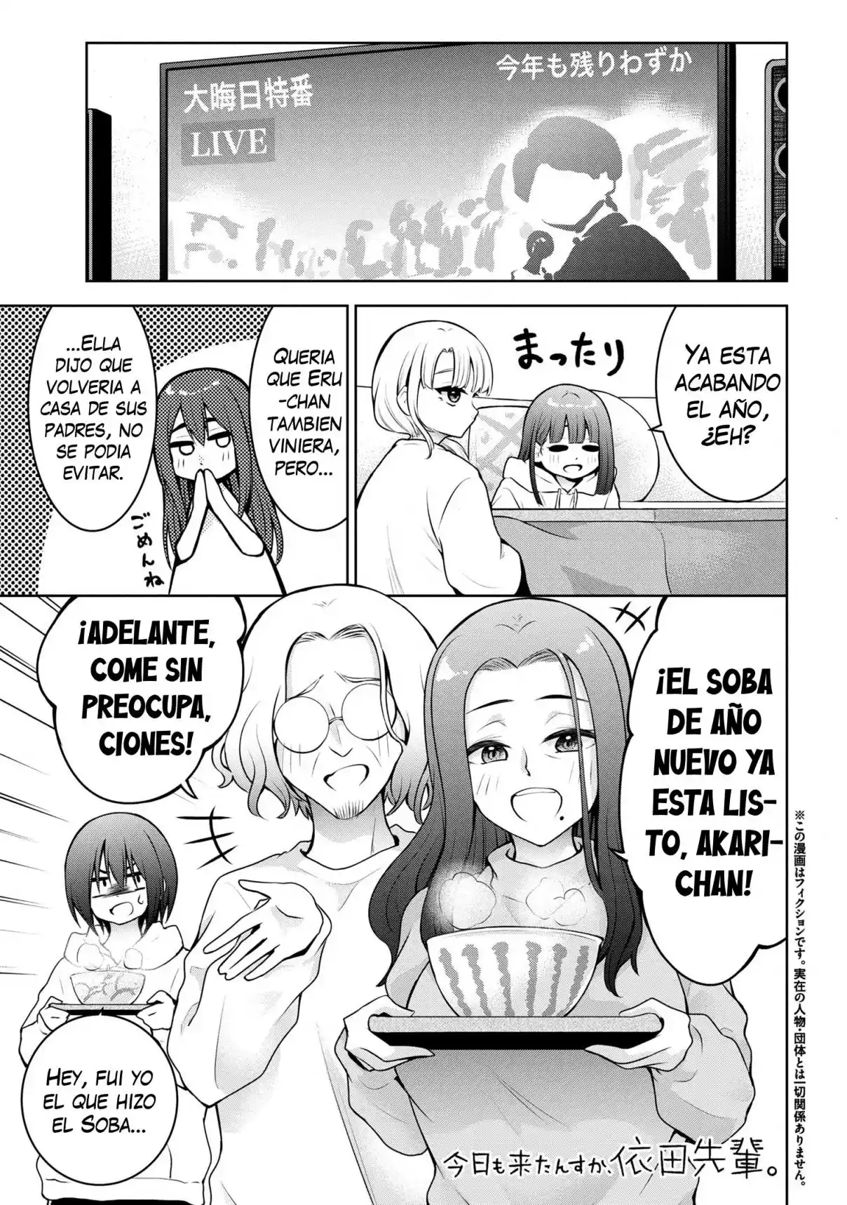 Kyou Mo Kitan Desuka, Yoda-senpai - Capítulo 62 - Página 1 - LectorTMOo