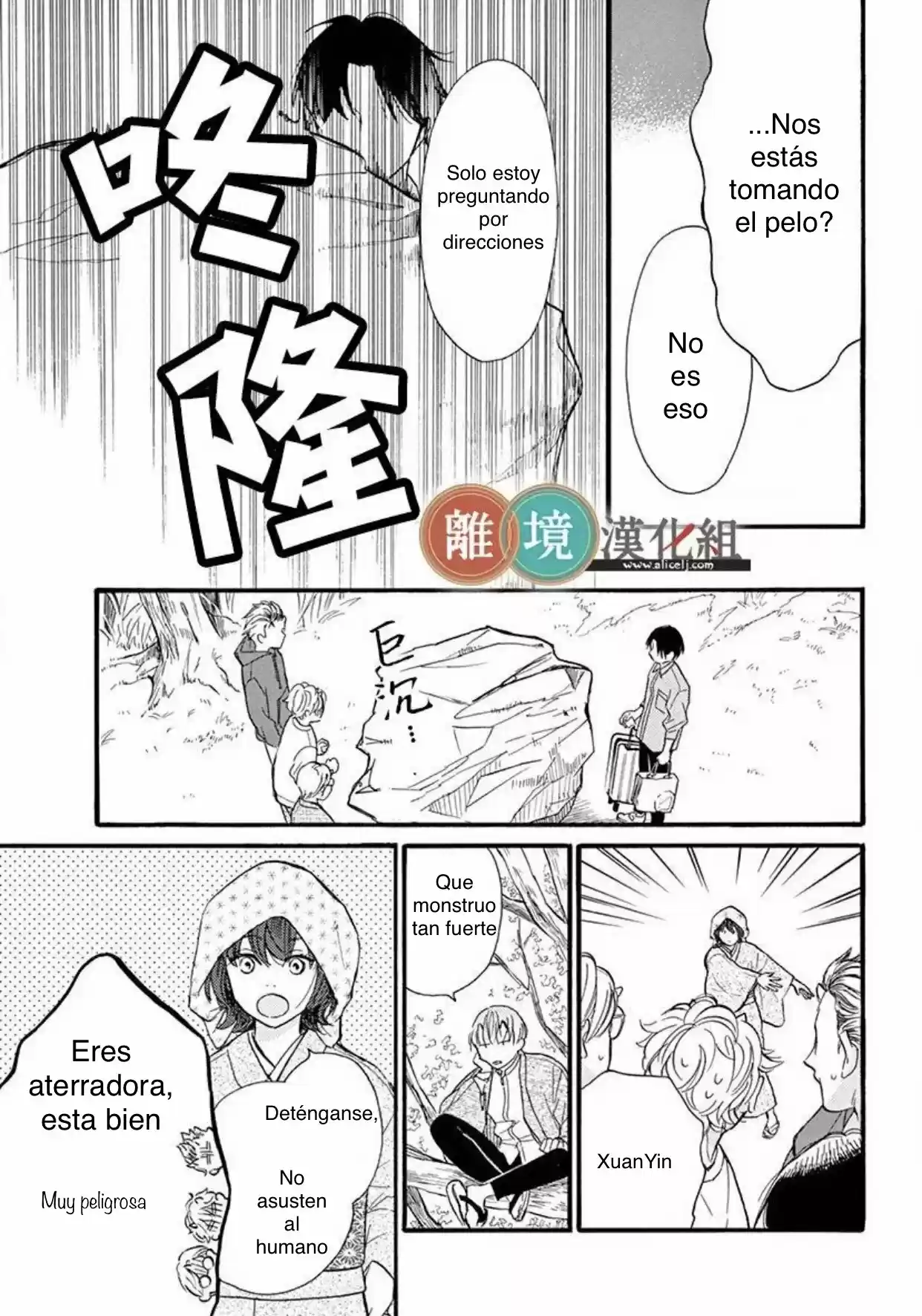 Kyou Mo, Oishisou Desu Ne - Capítulo 1 - Página 13 - LectorTMOo