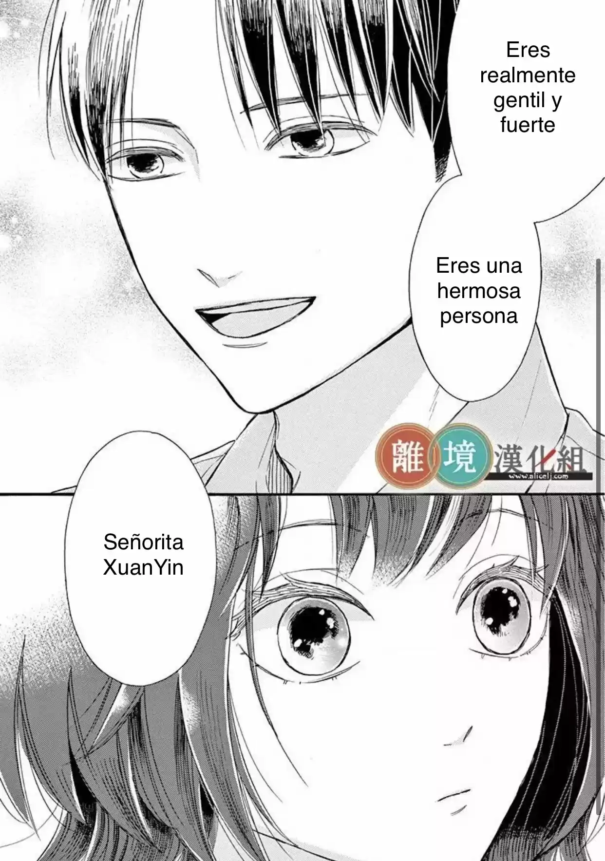 Kyou Mo, Oishisou Desu Ne - Capítulo 1 - Página 16 - LectorTMOo