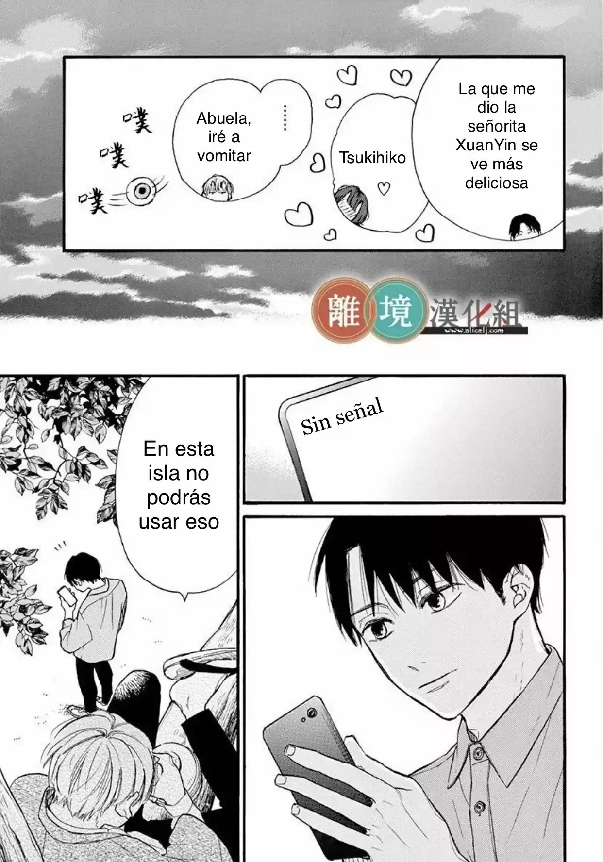 Kyou Mo, Oishisou Desu Ne - Capítulo 1 - Página 21 - LectorTMOo