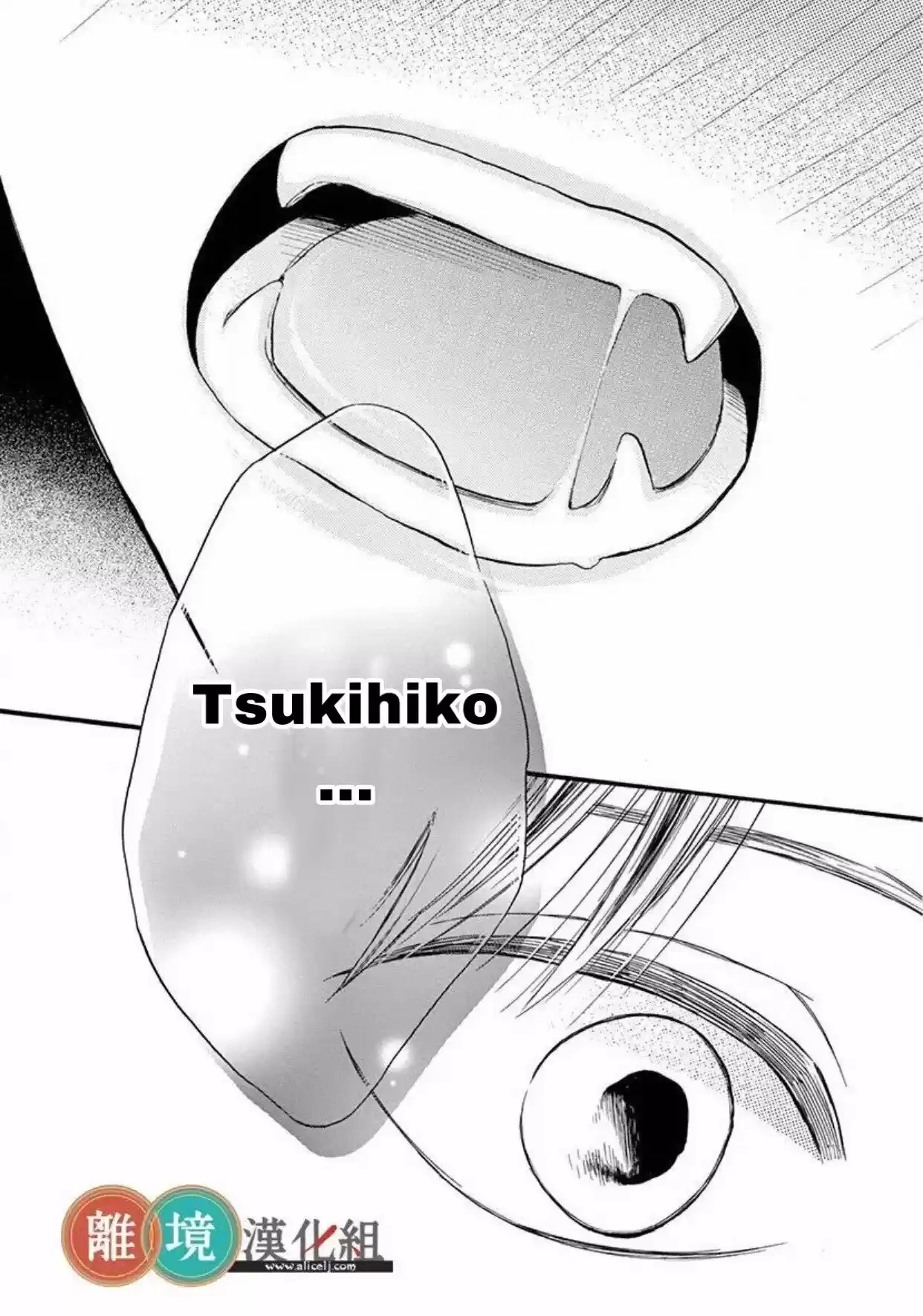 Kyou Mo, Oishisou Desu Ne - Capítulo 1 - Página 38 - LectorTMOo