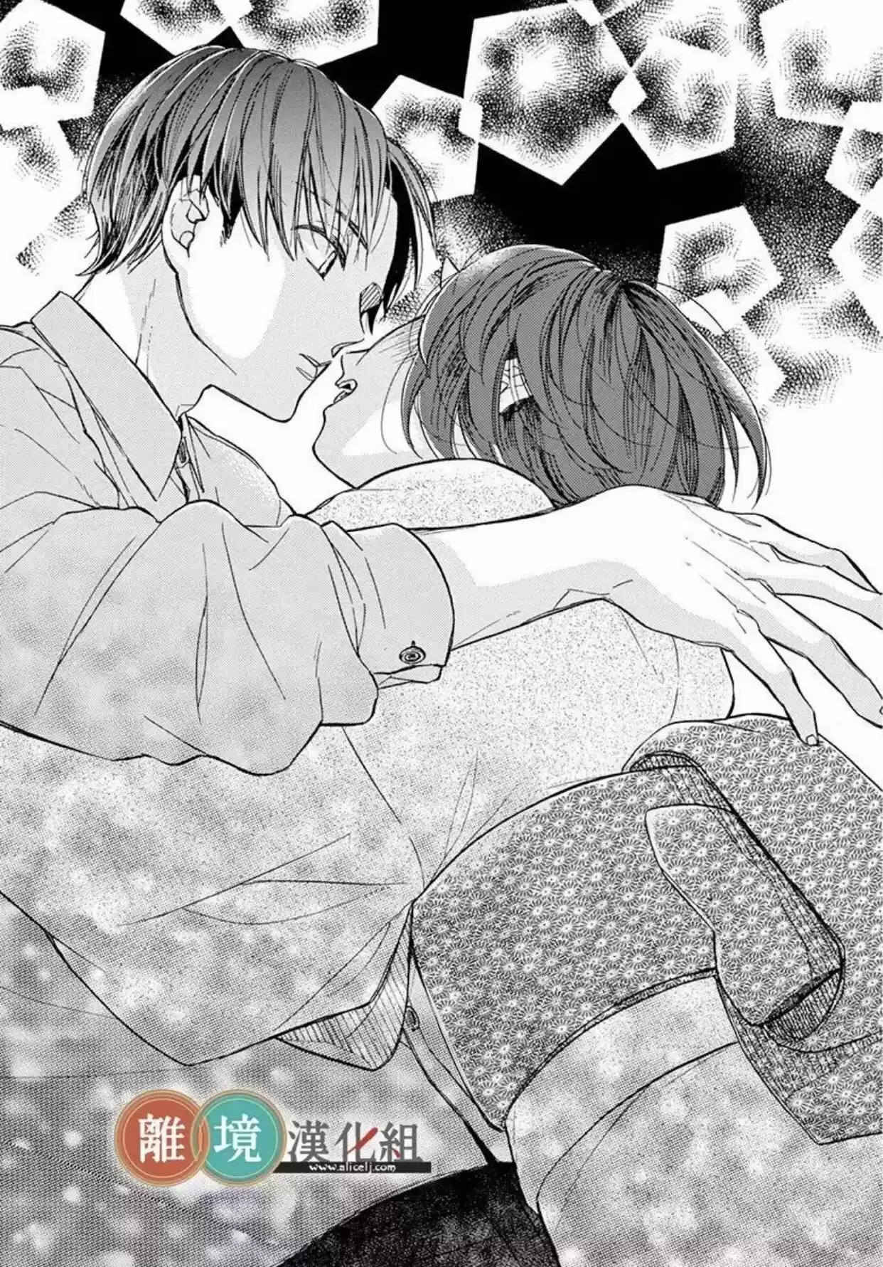 Kyou Mo, Oishisou Desu Ne - Capítulo 1 - Página 39 - LectorTMOo