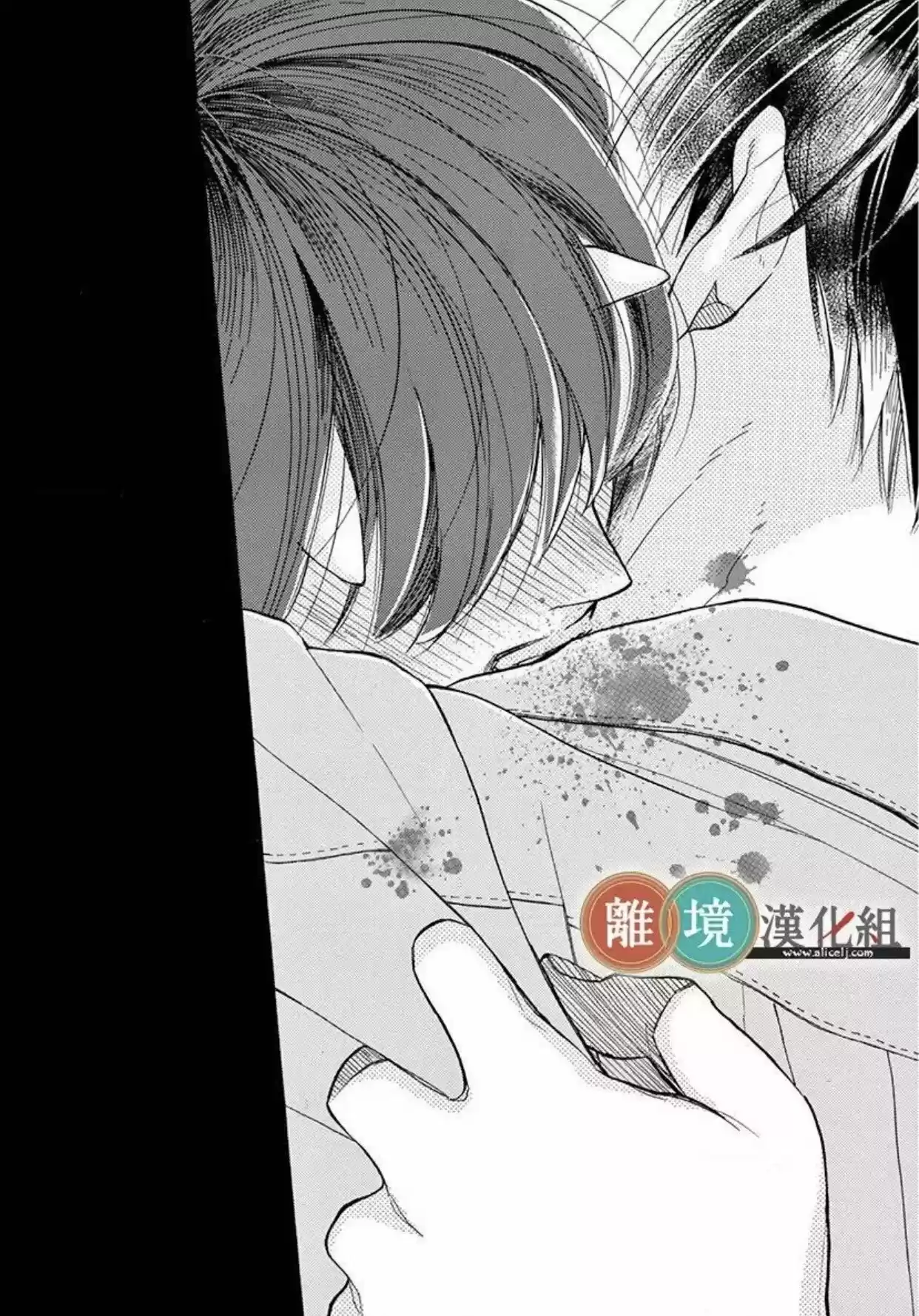 Kyou Mo, Oishisou Desu Ne - Capítulo 1 - Página 40 - LectorTMOo