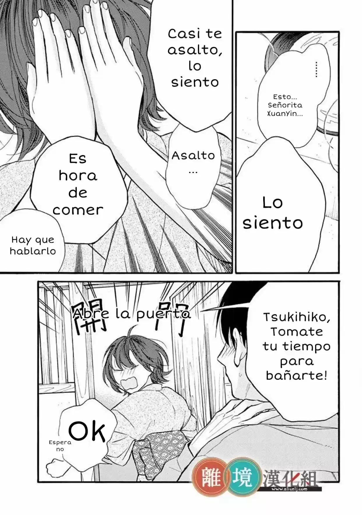Kyou Mo, Oishisou Desu Ne - Capítulo 2 - Página 5 - LectorTMOo